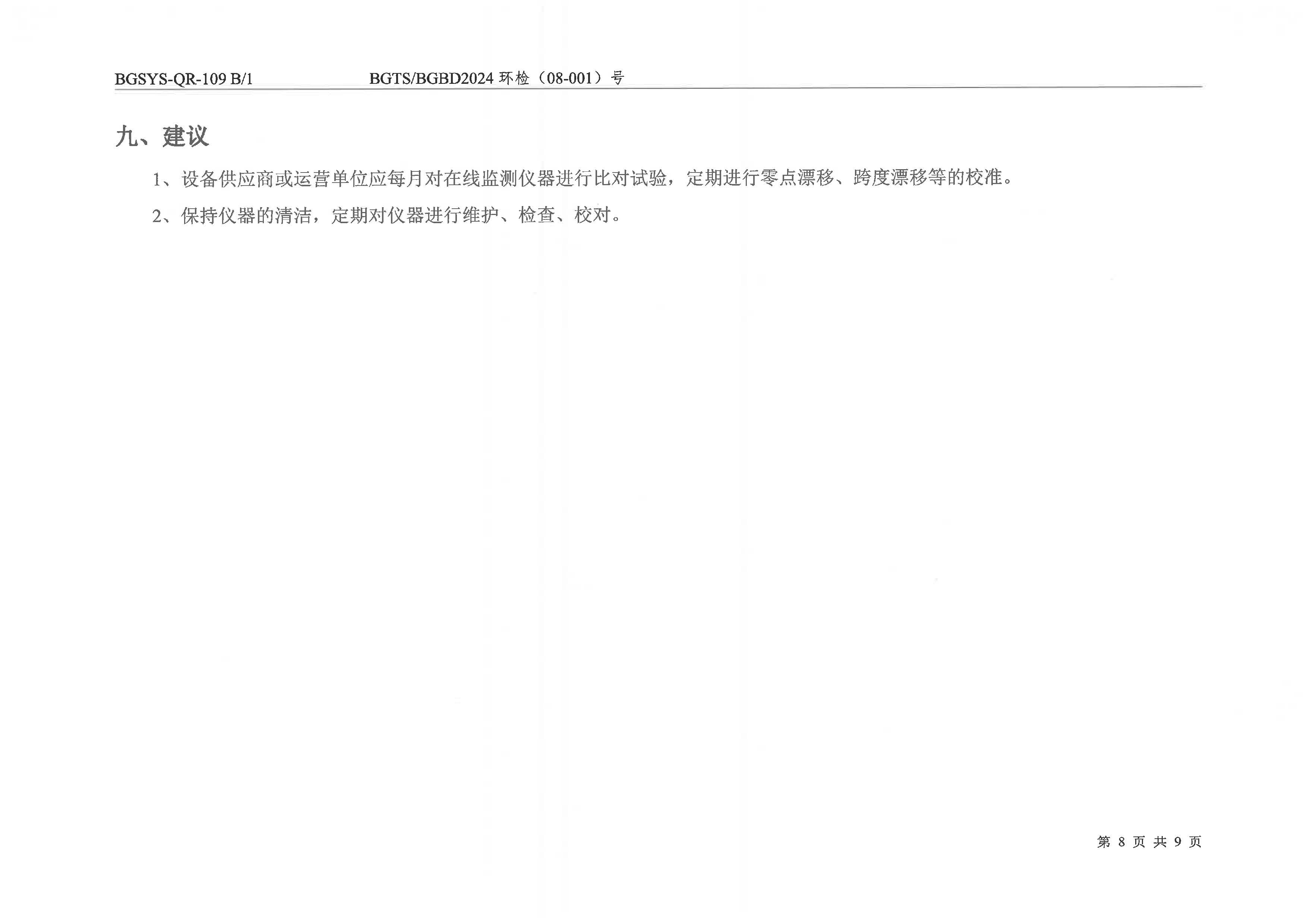 首页| 28圈游戏集团官方网站