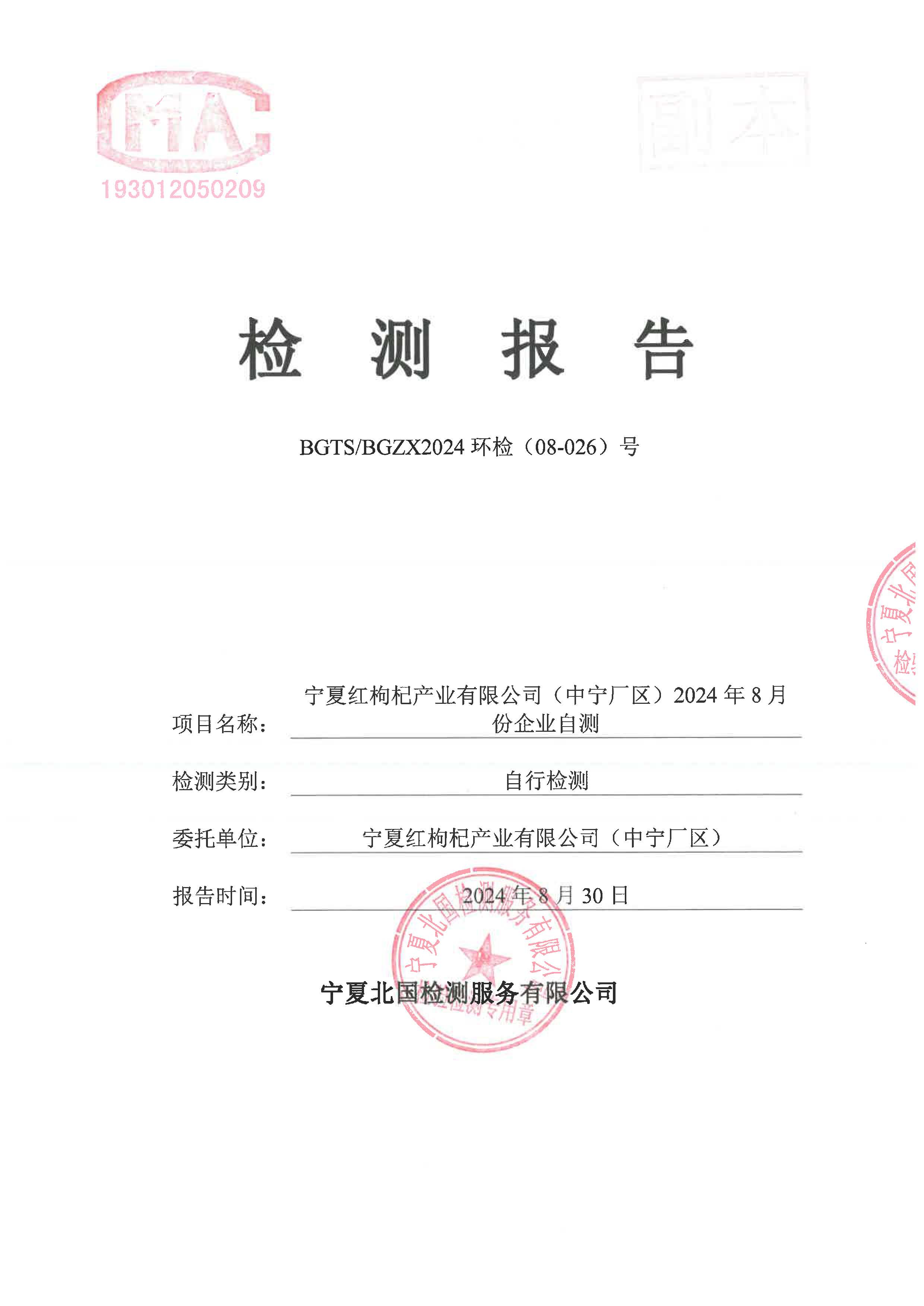 首页| 28圈游戏集团官方网站