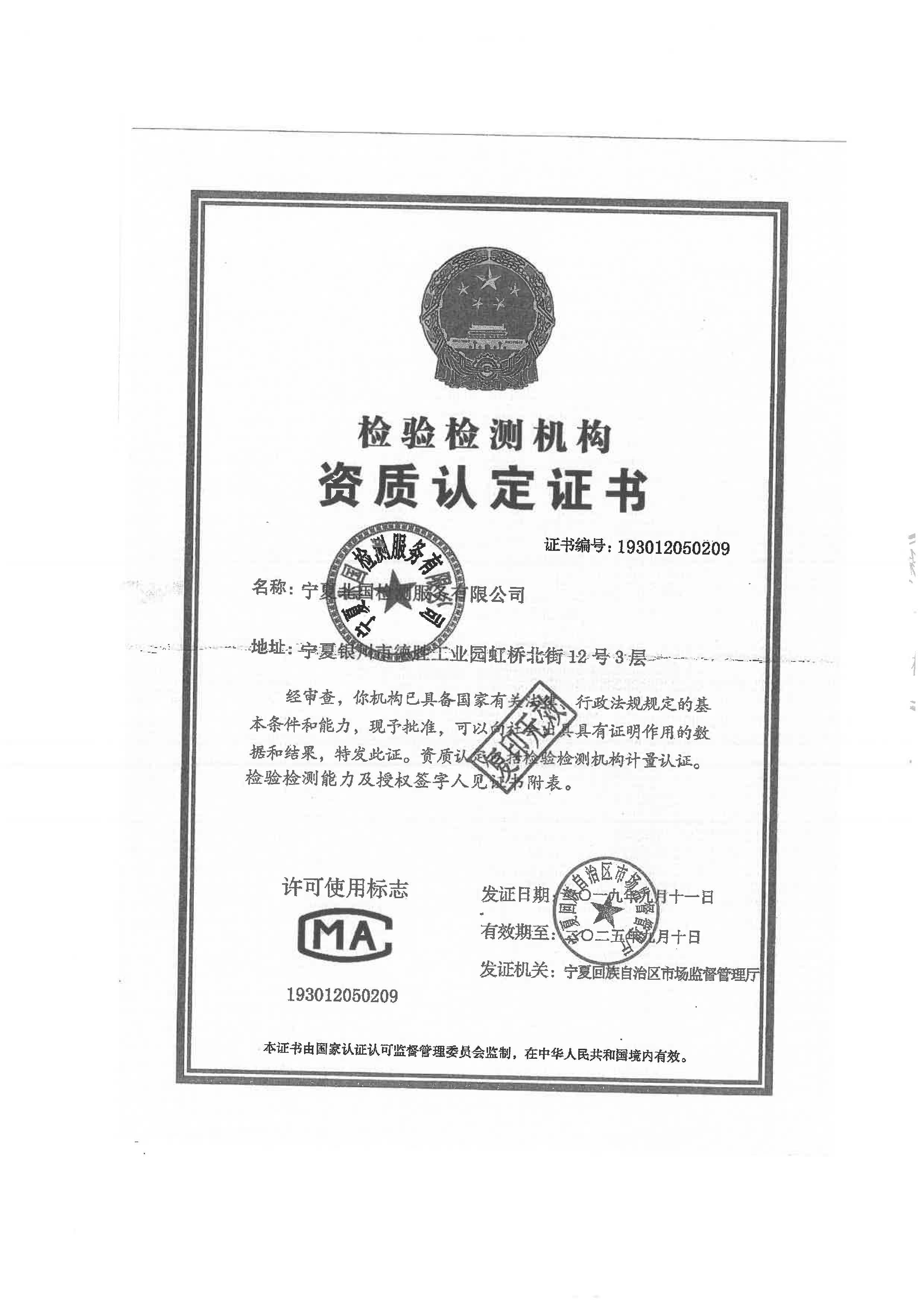 首页| 28圈游戏集团官方网站