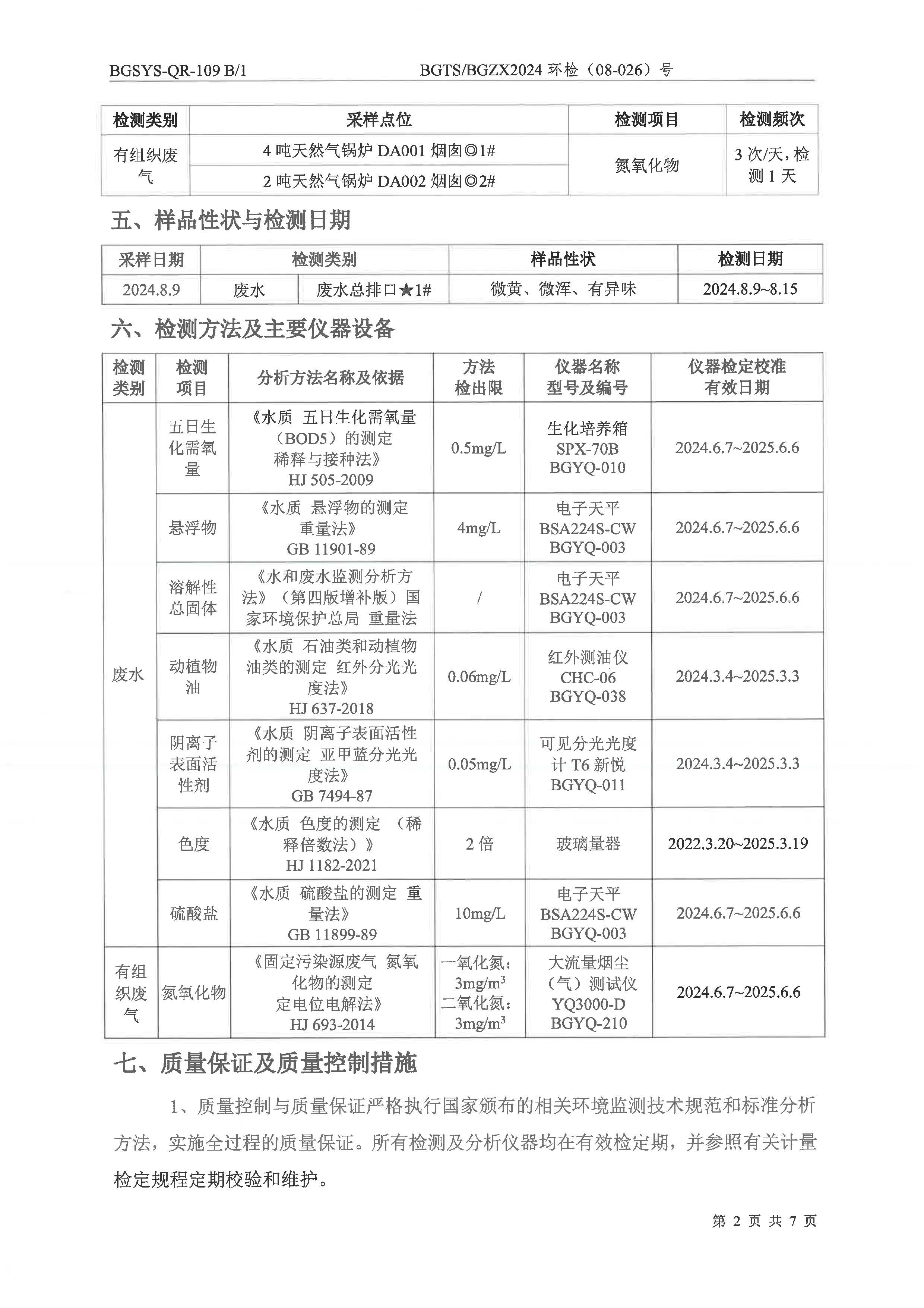 首页| 28圈游戏集团官方网站