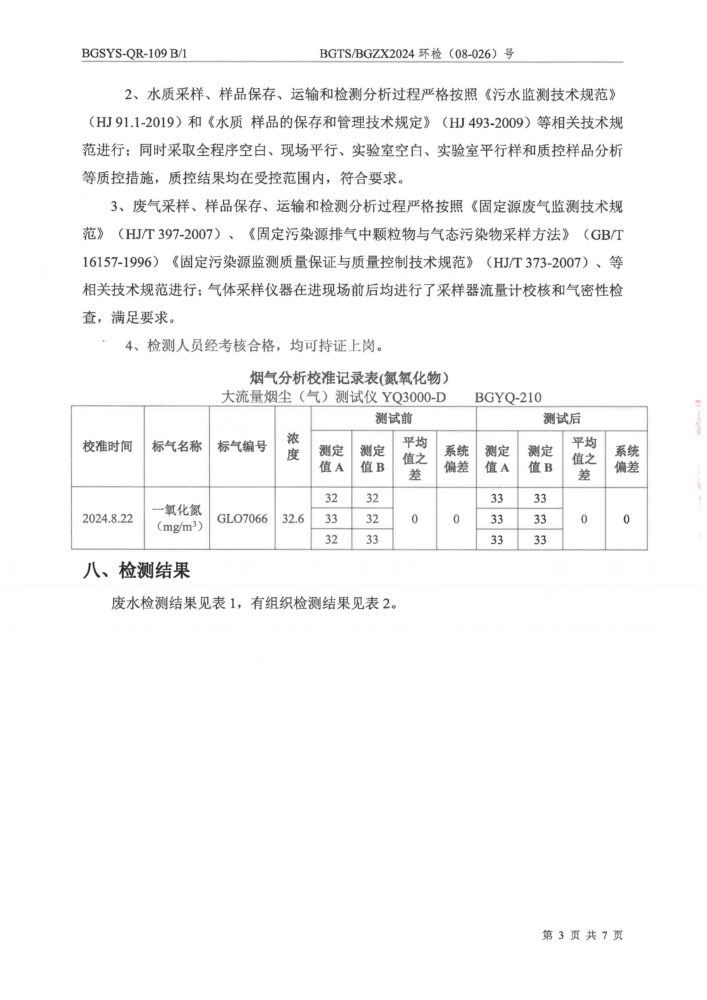 首页| 28圈游戏集团官方网站