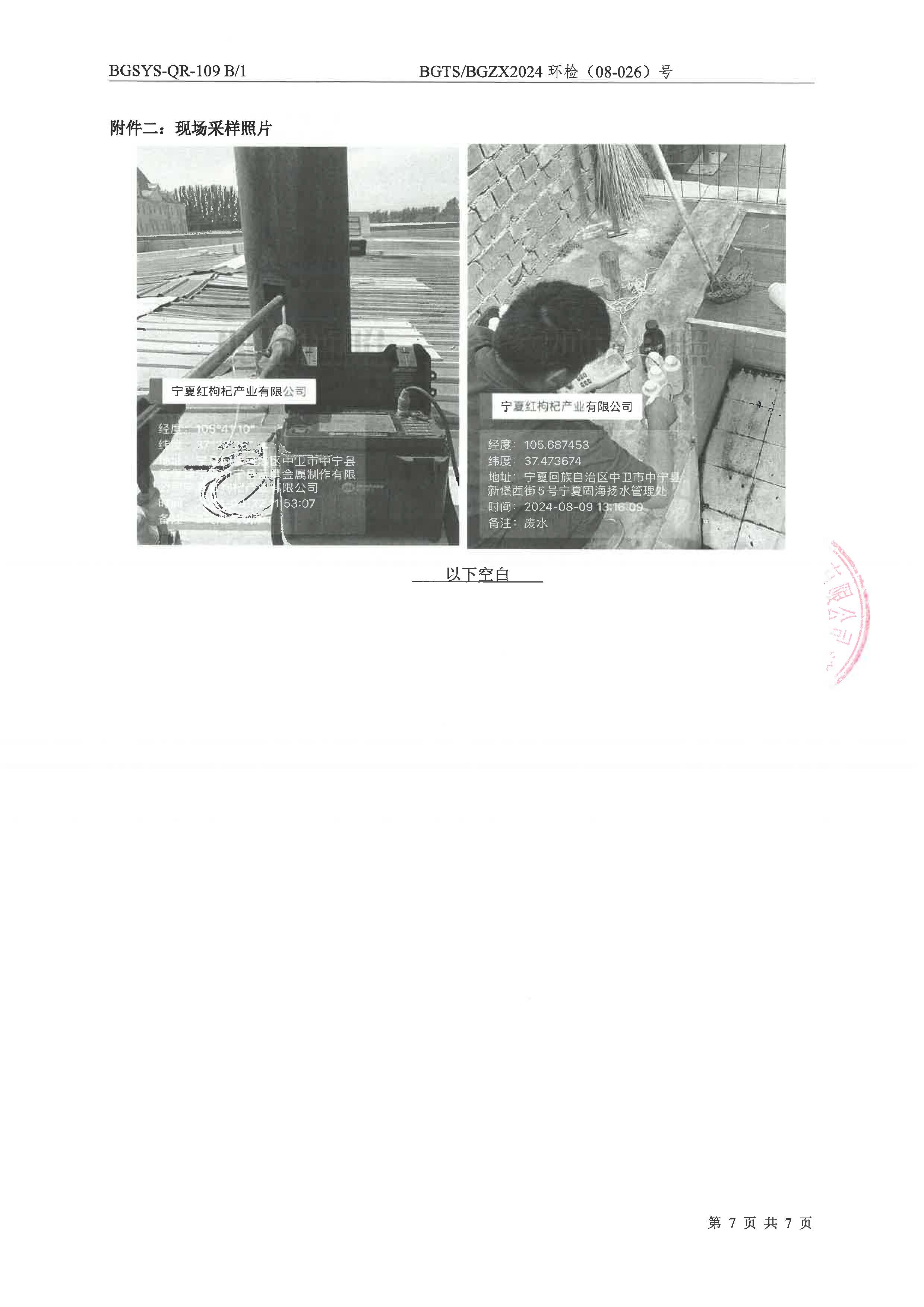 首页| 28圈游戏集团官方网站