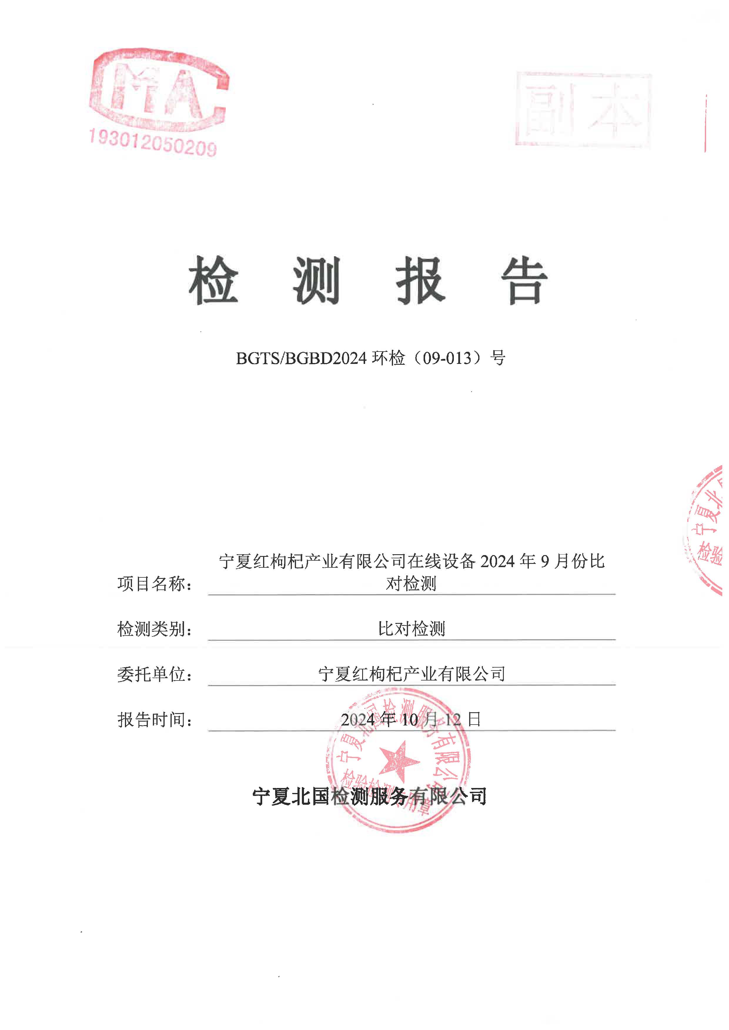 首页| 28圈游戏集团官方网站