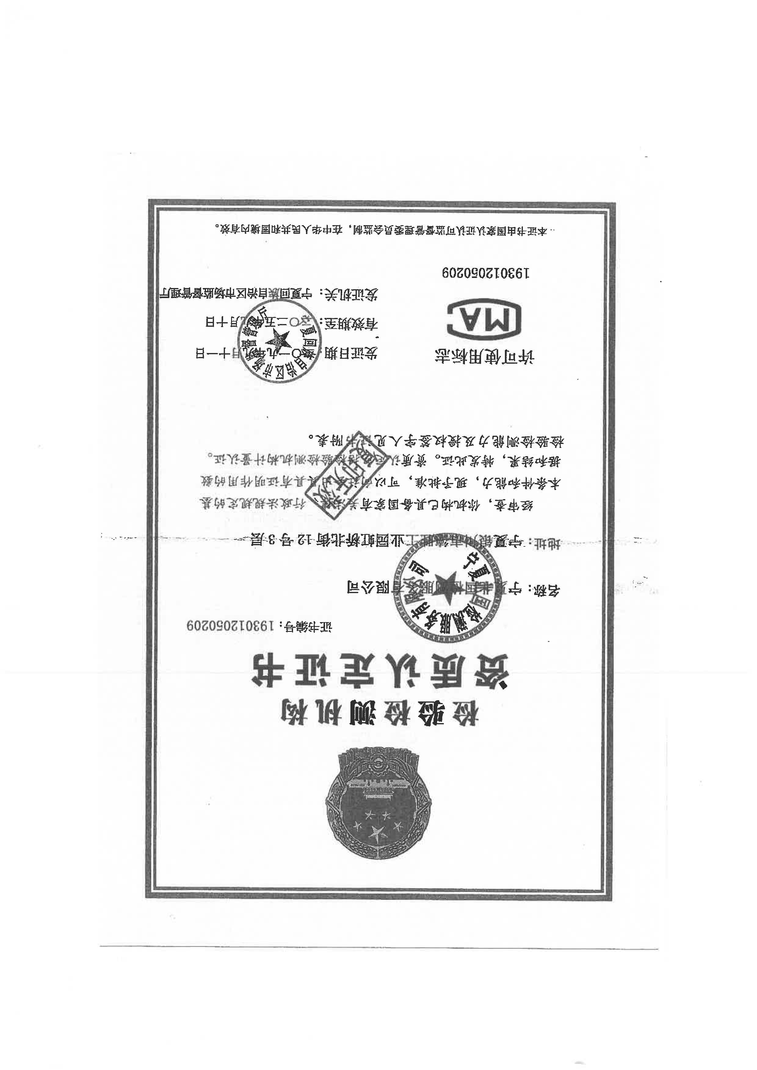 首页| 28圈游戏集团官方网站