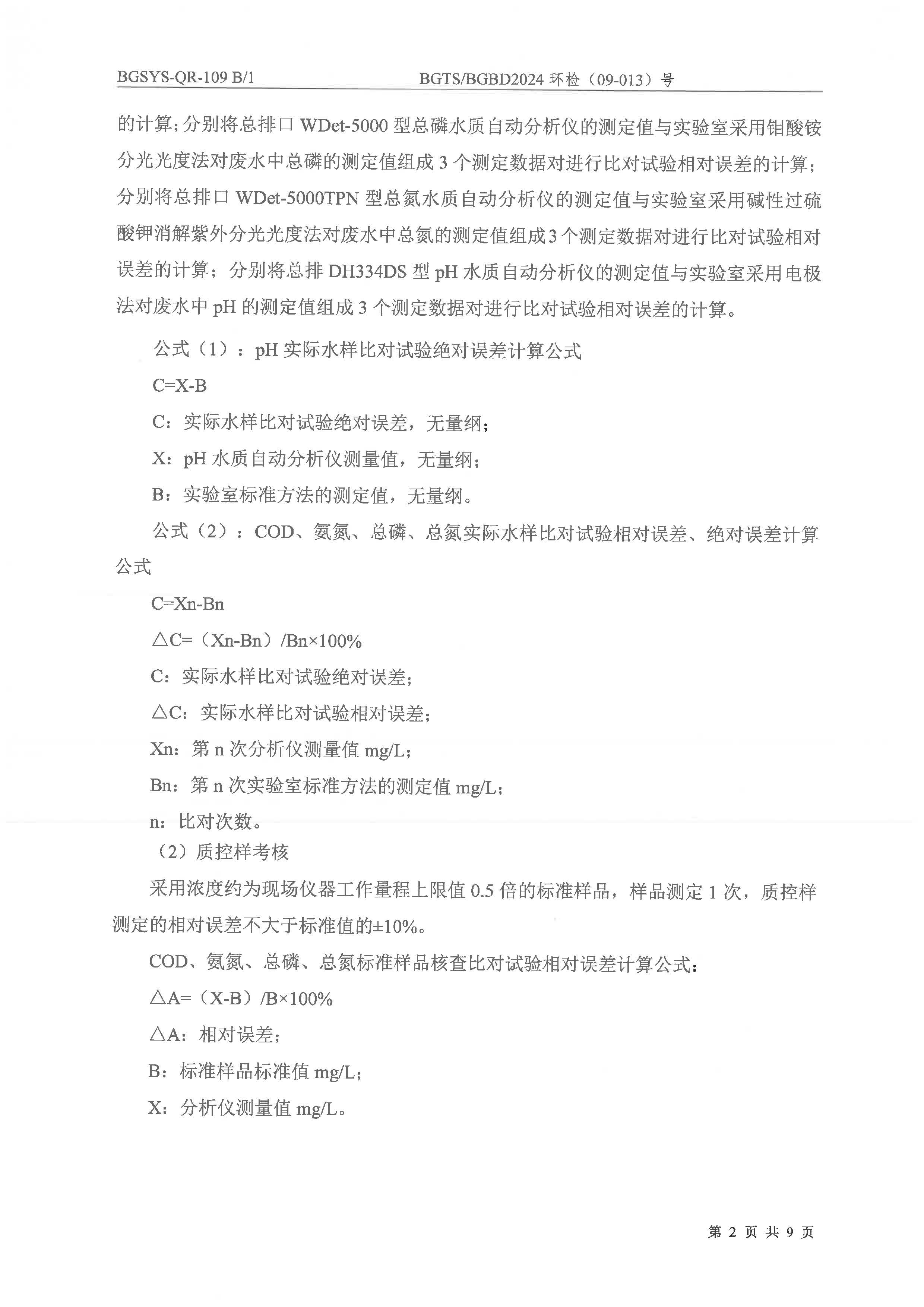 首页| 28圈游戏集团官方网站