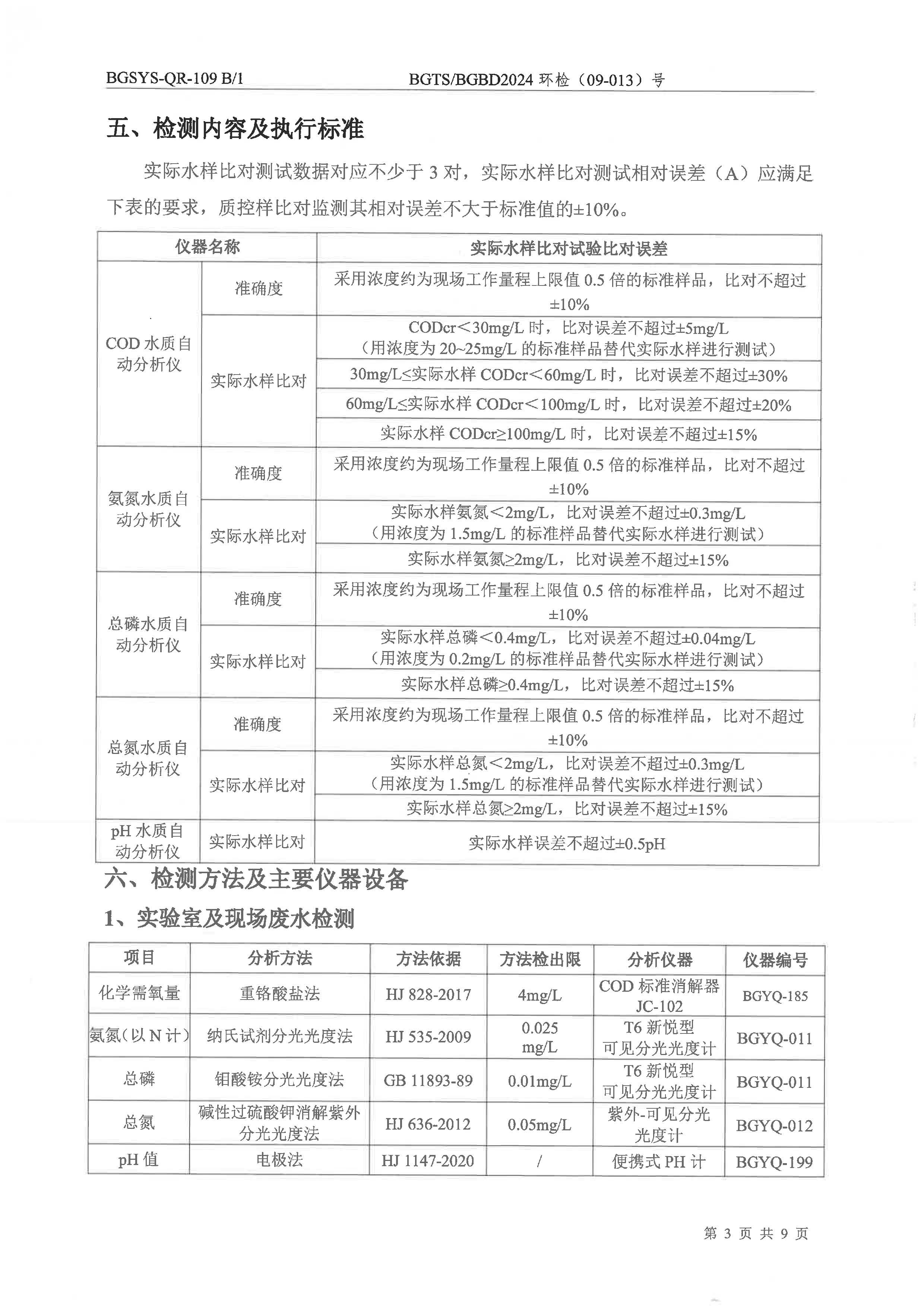 首页| 28圈游戏集团官方网站