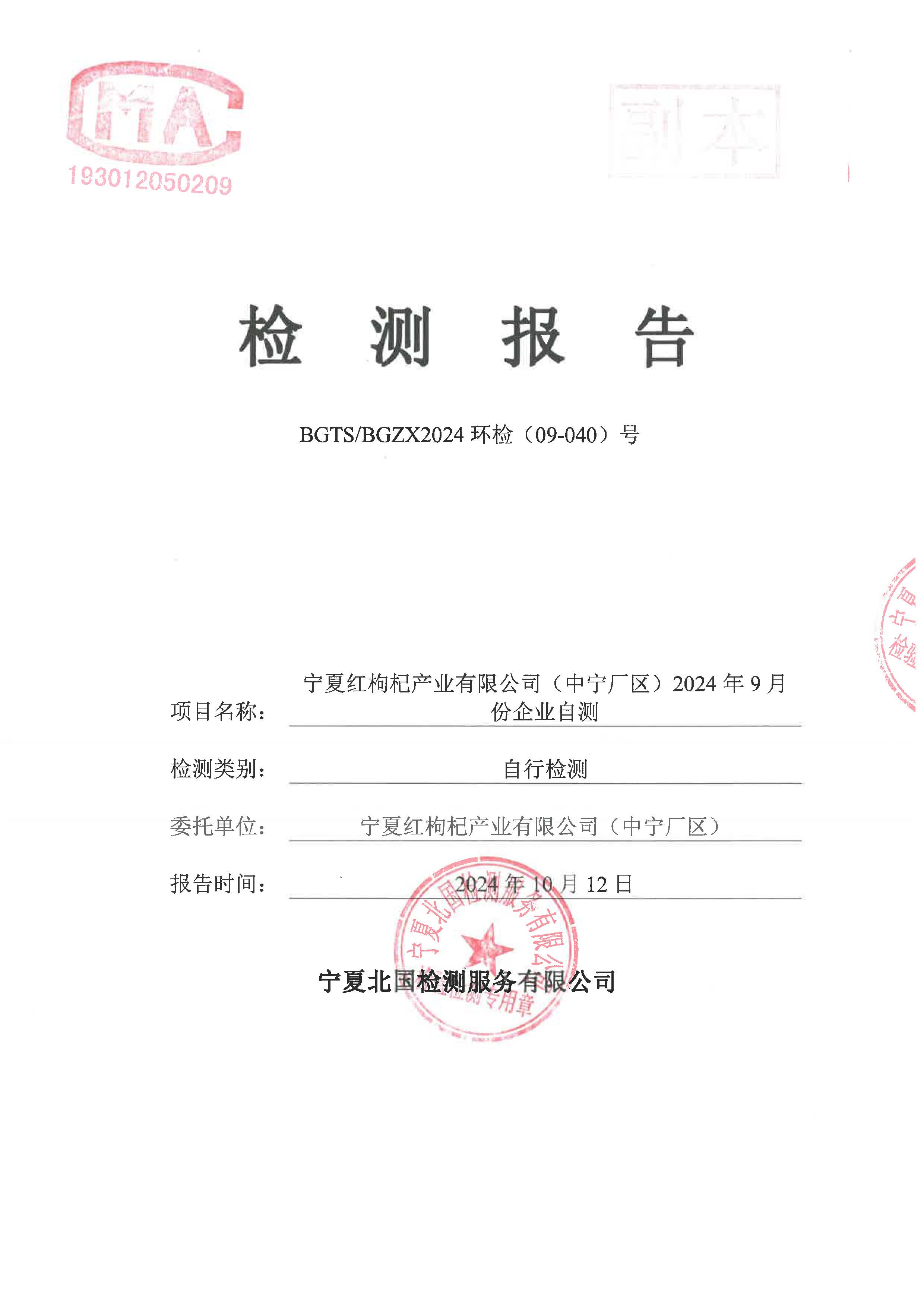 首页| 28圈游戏集团官方网站