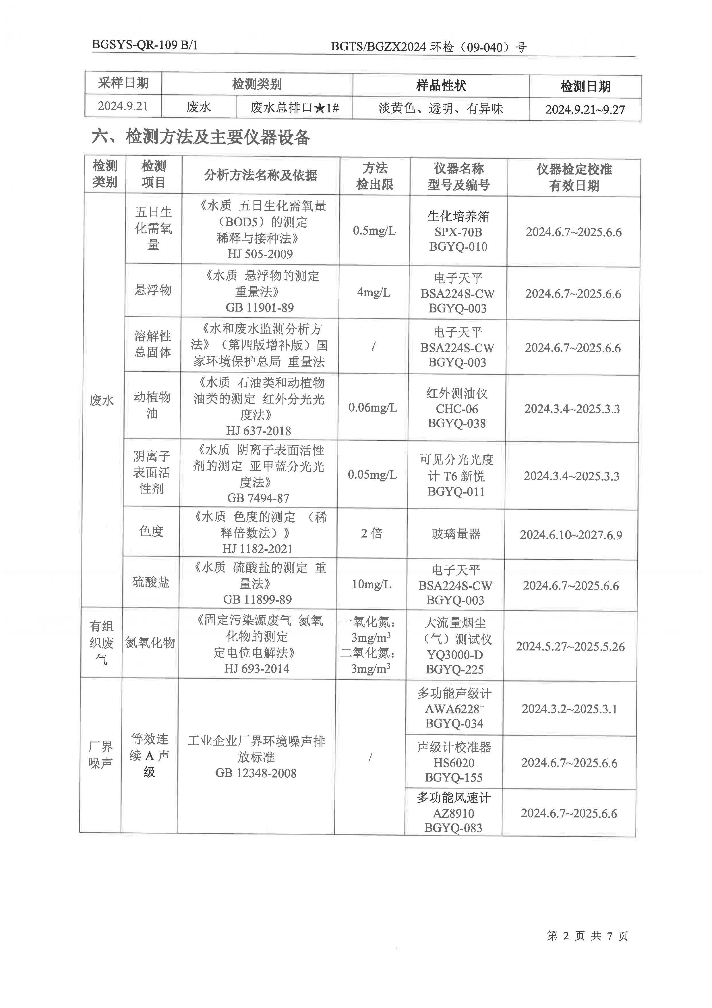 首页| 28圈游戏集团官方网站