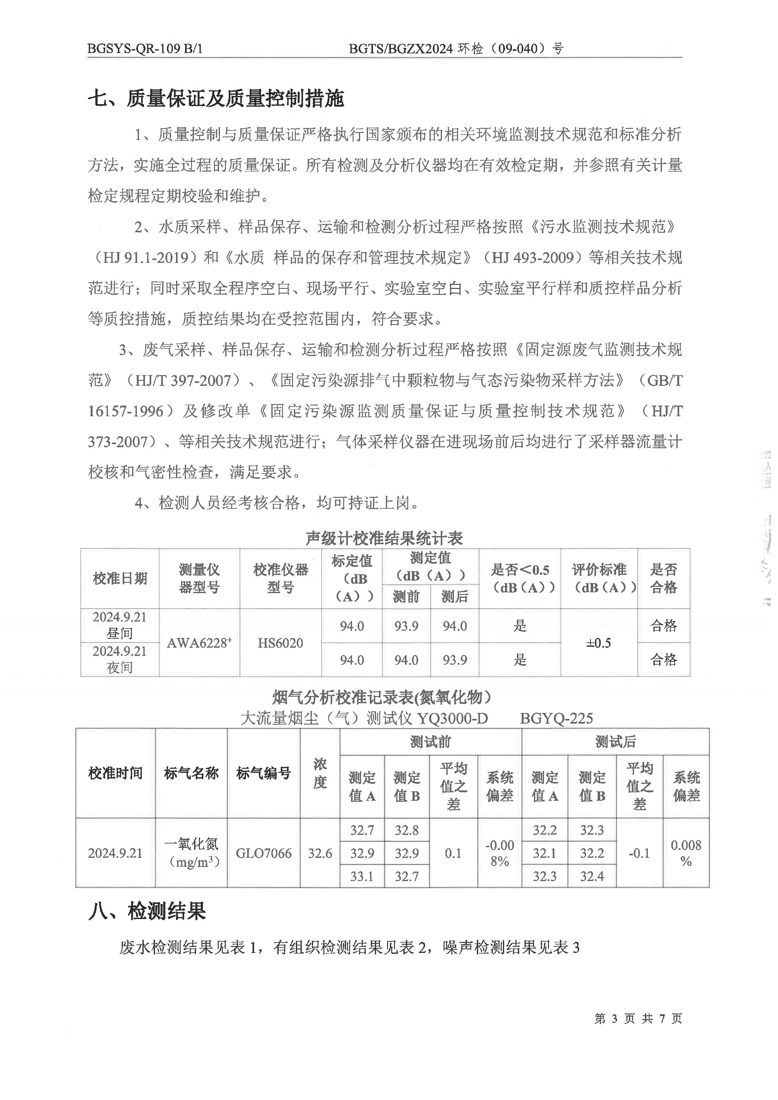 首页| 28圈游戏集团官方网站