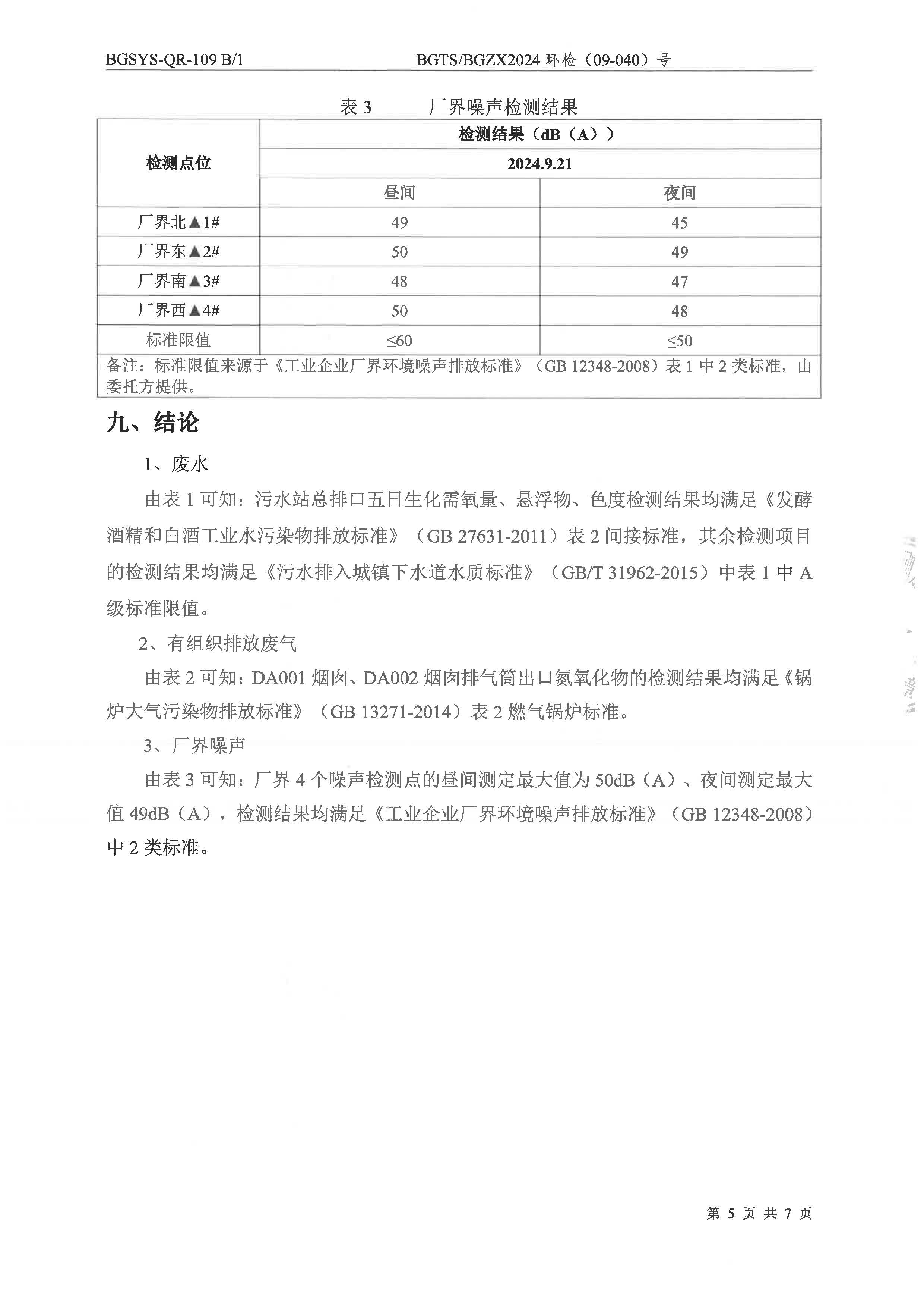 首页| 28圈游戏集团官方网站