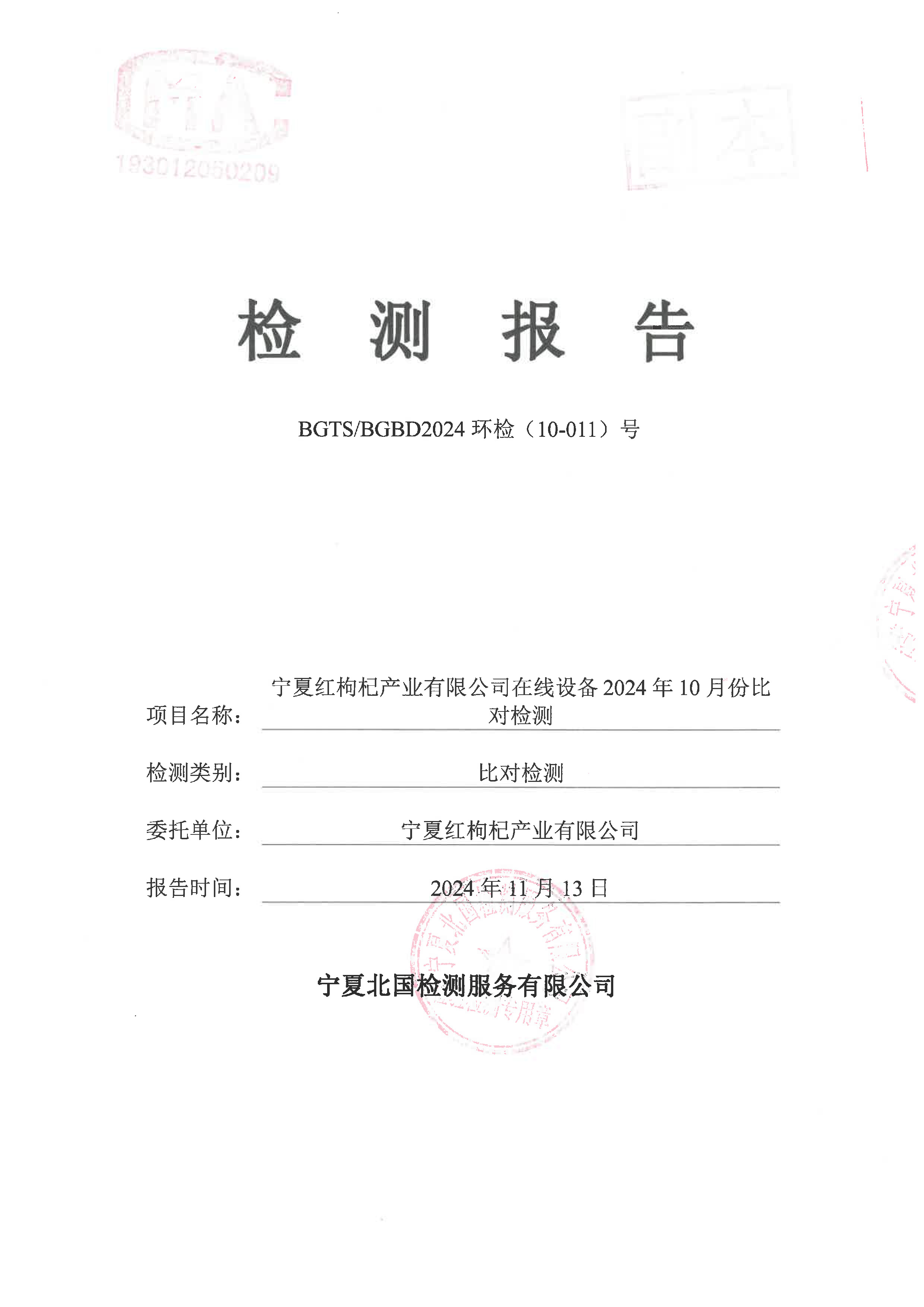 首页| 28圈游戏集团官方网站