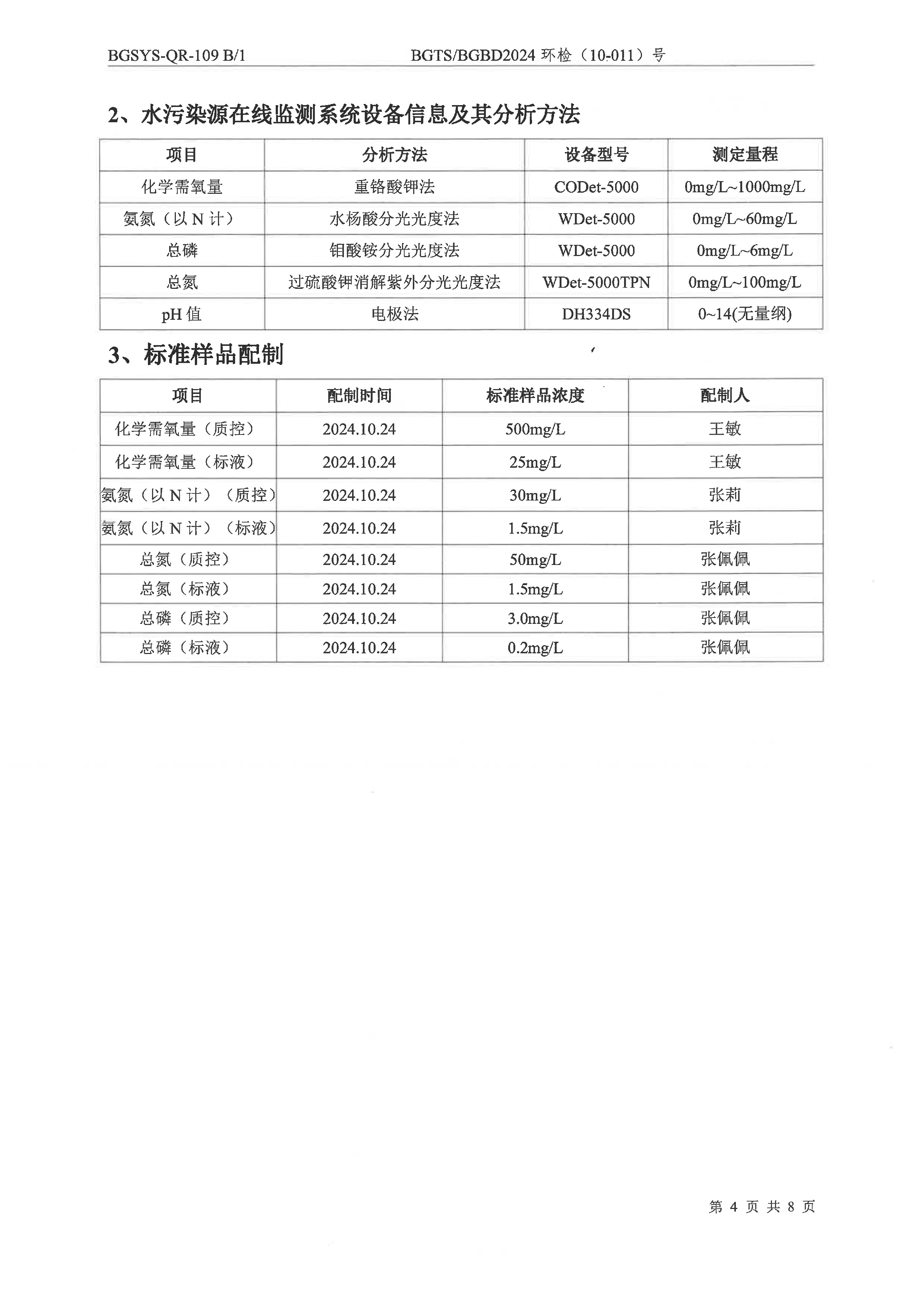 首页| 28圈游戏集团官方网站