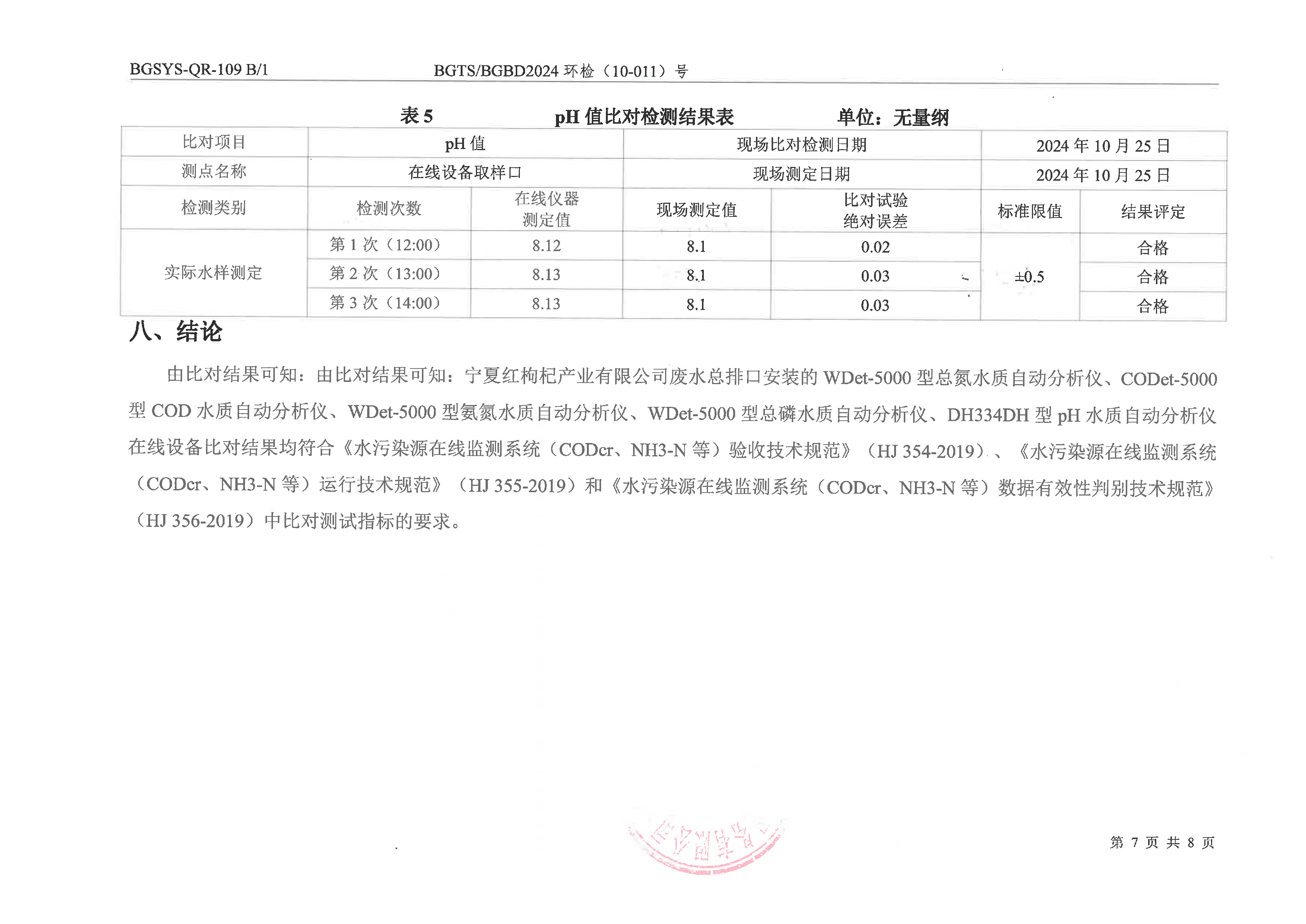 首页| 28圈游戏集团官方网站