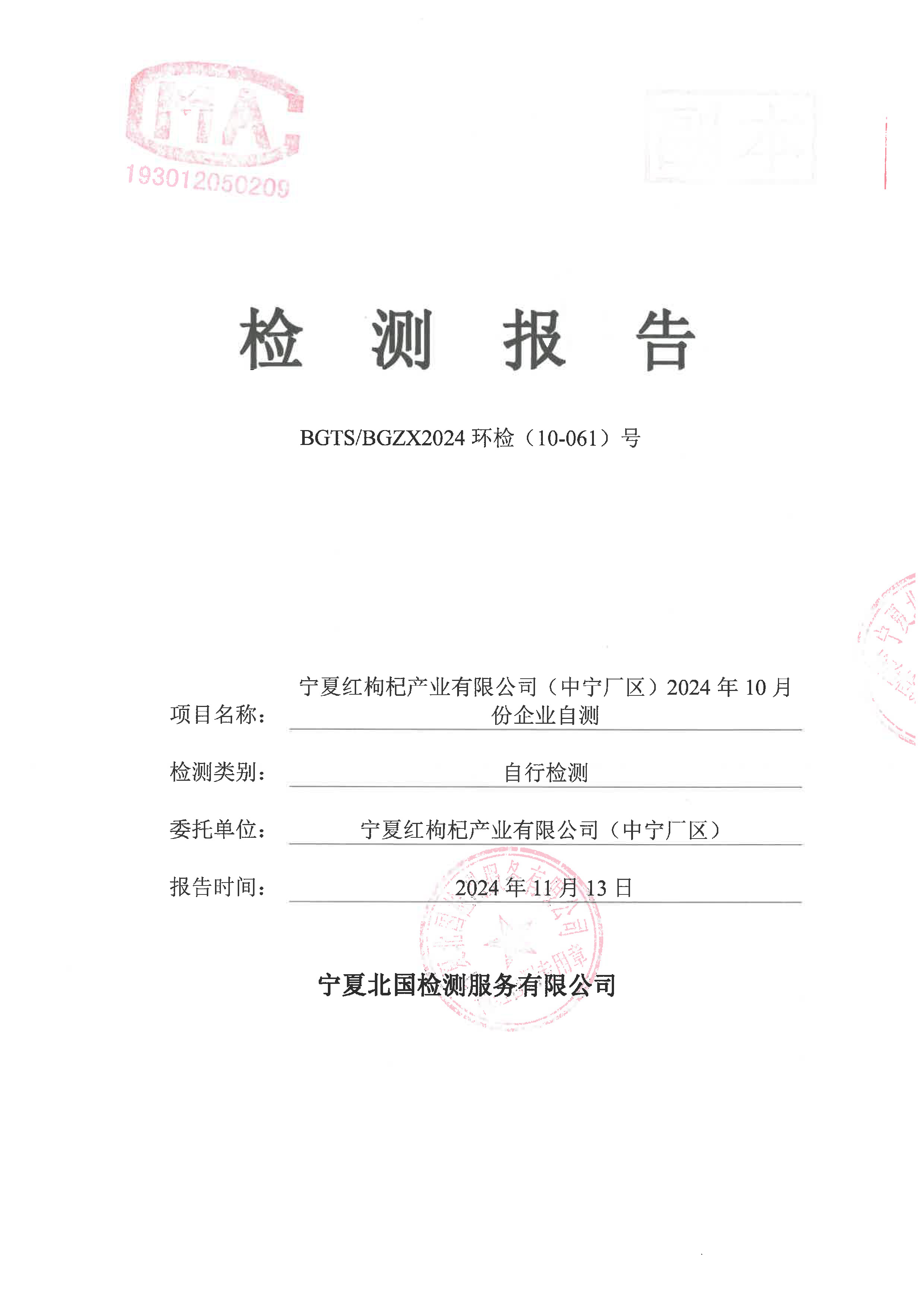 首页| 28圈游戏集团官方网站