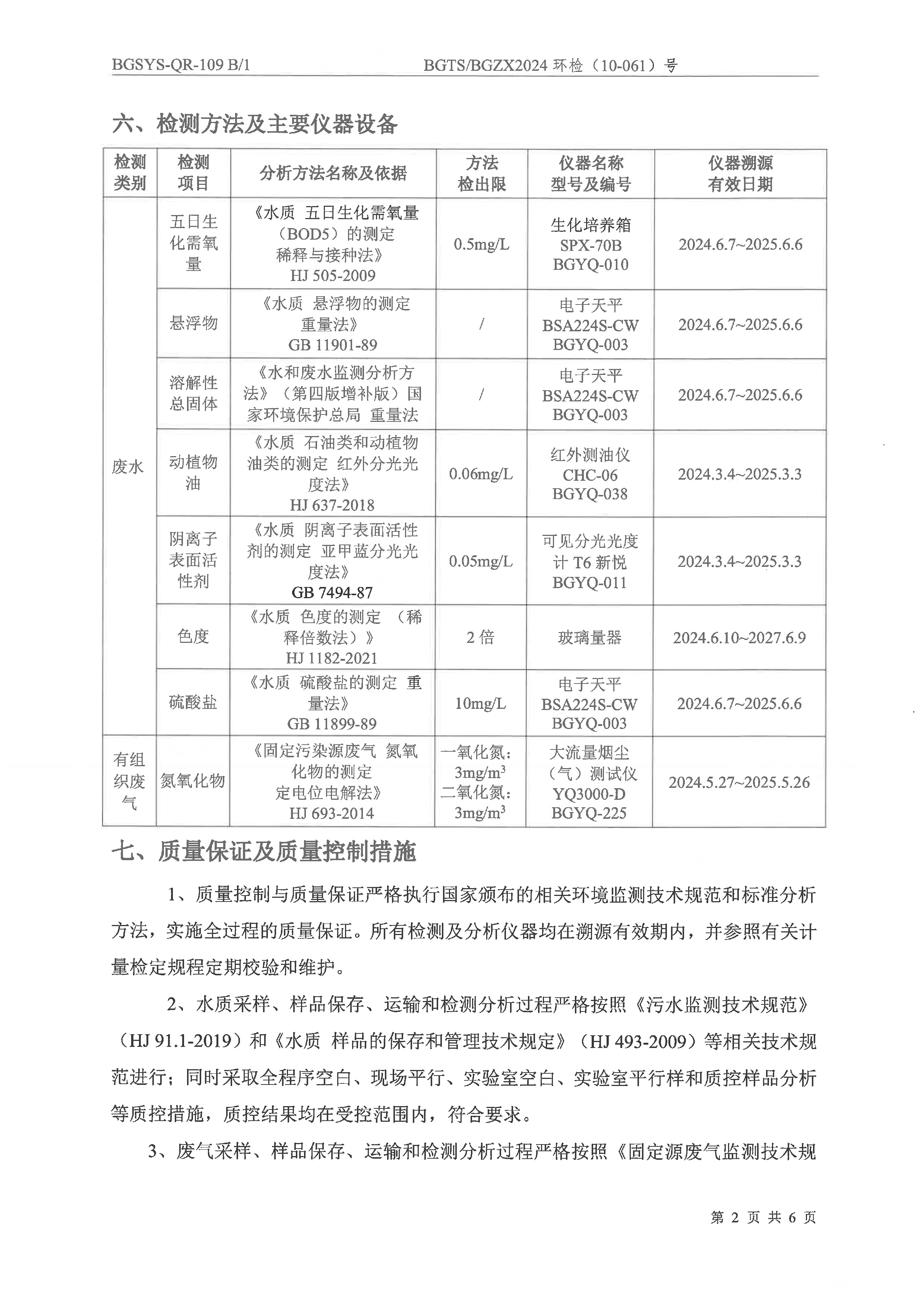 首页| 28圈游戏集团官方网站