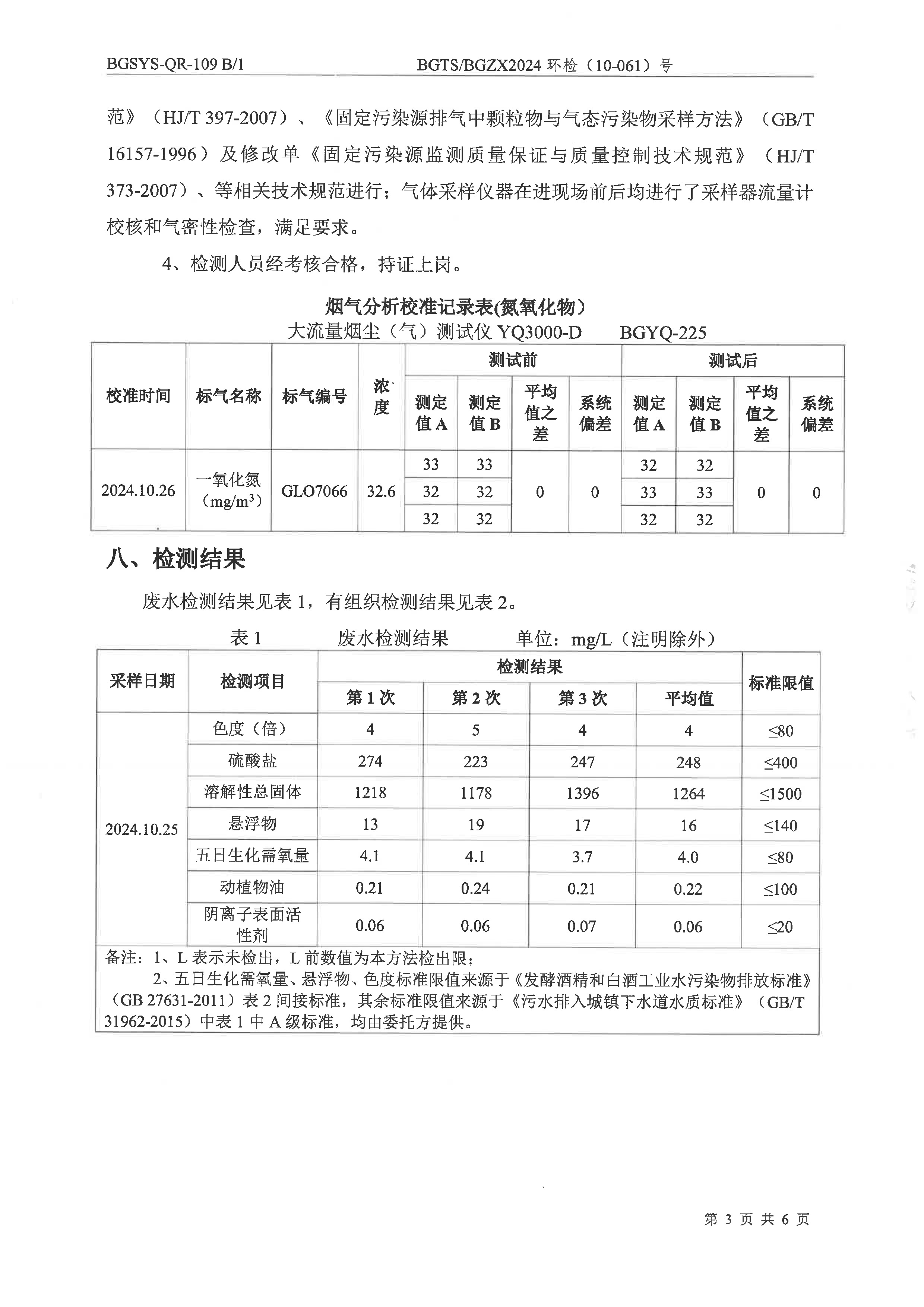 首页| 28圈游戏集团官方网站