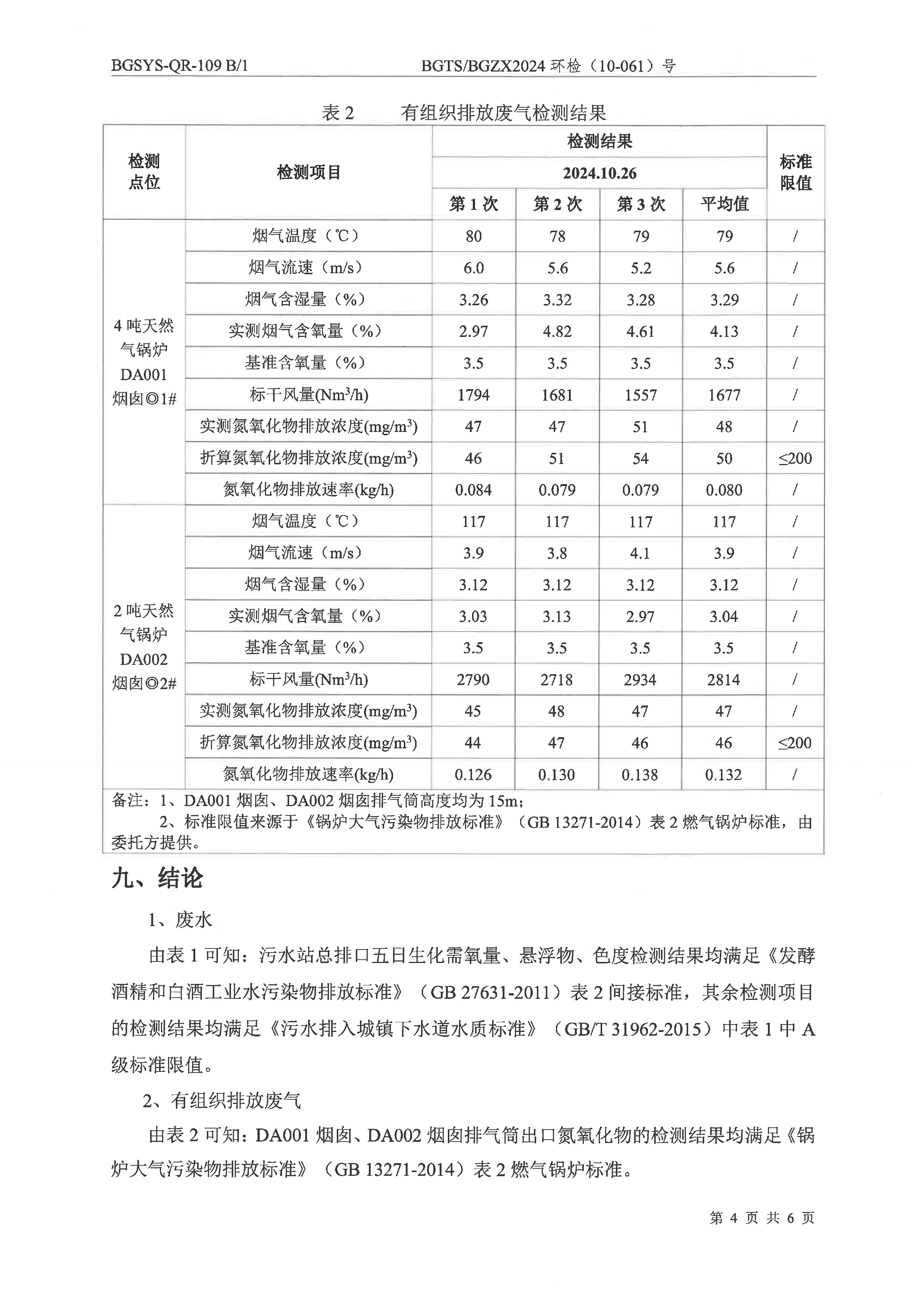 首页| 28圈游戏集团官方网站