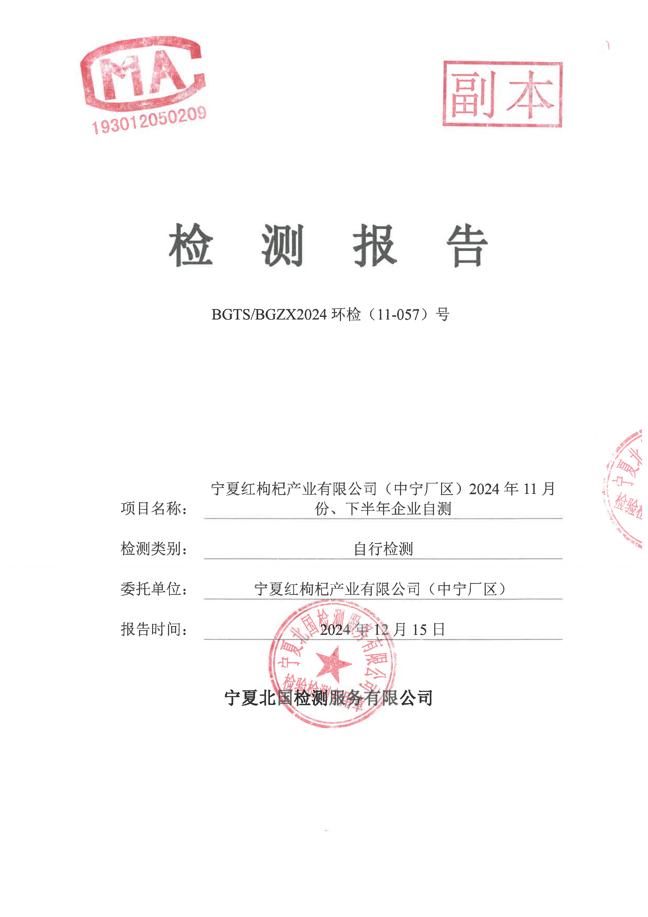 首页| 28圈游戏集团官方网站