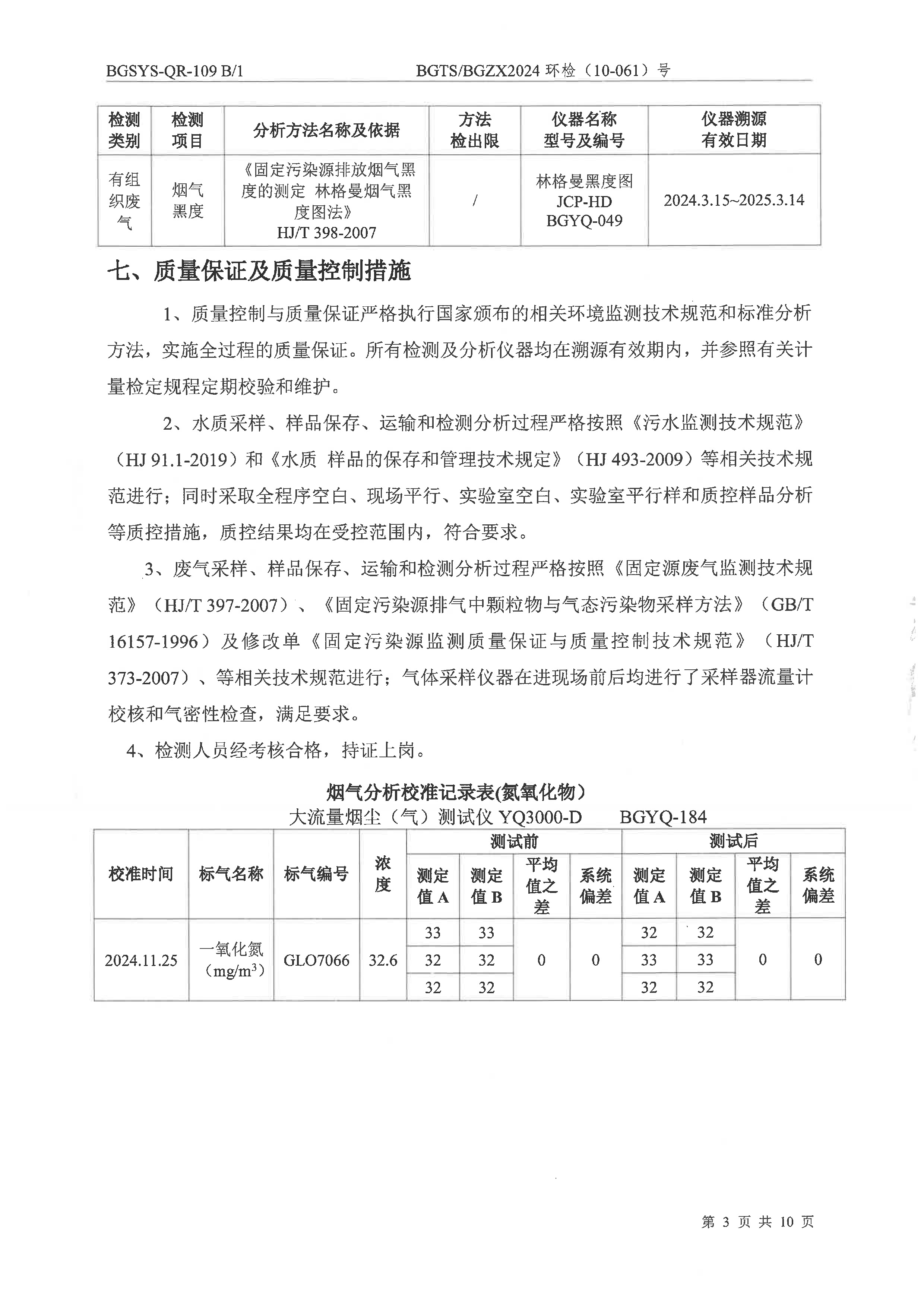 首页| 28圈游戏集团官方网站