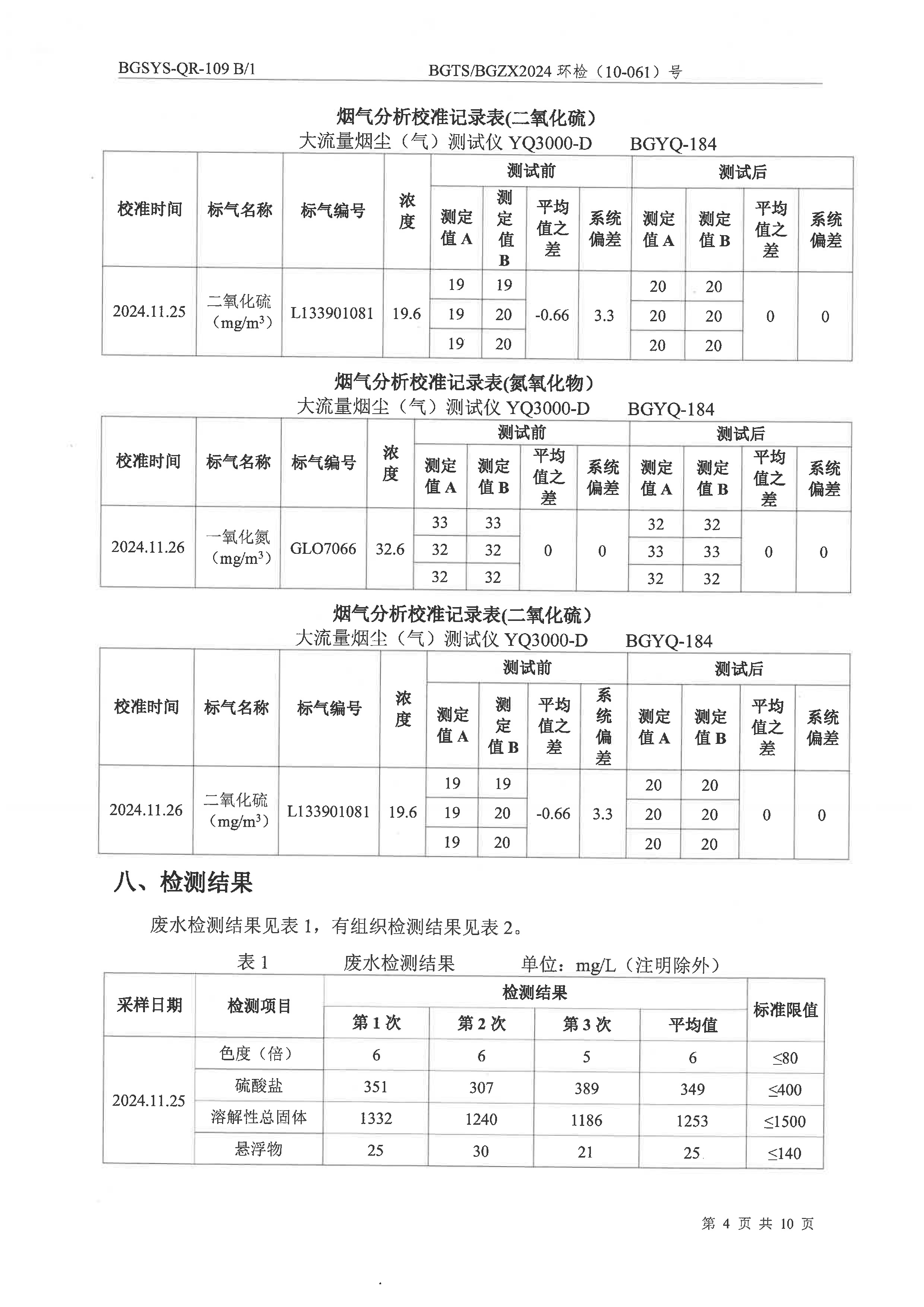 首页| 28圈游戏集团官方网站