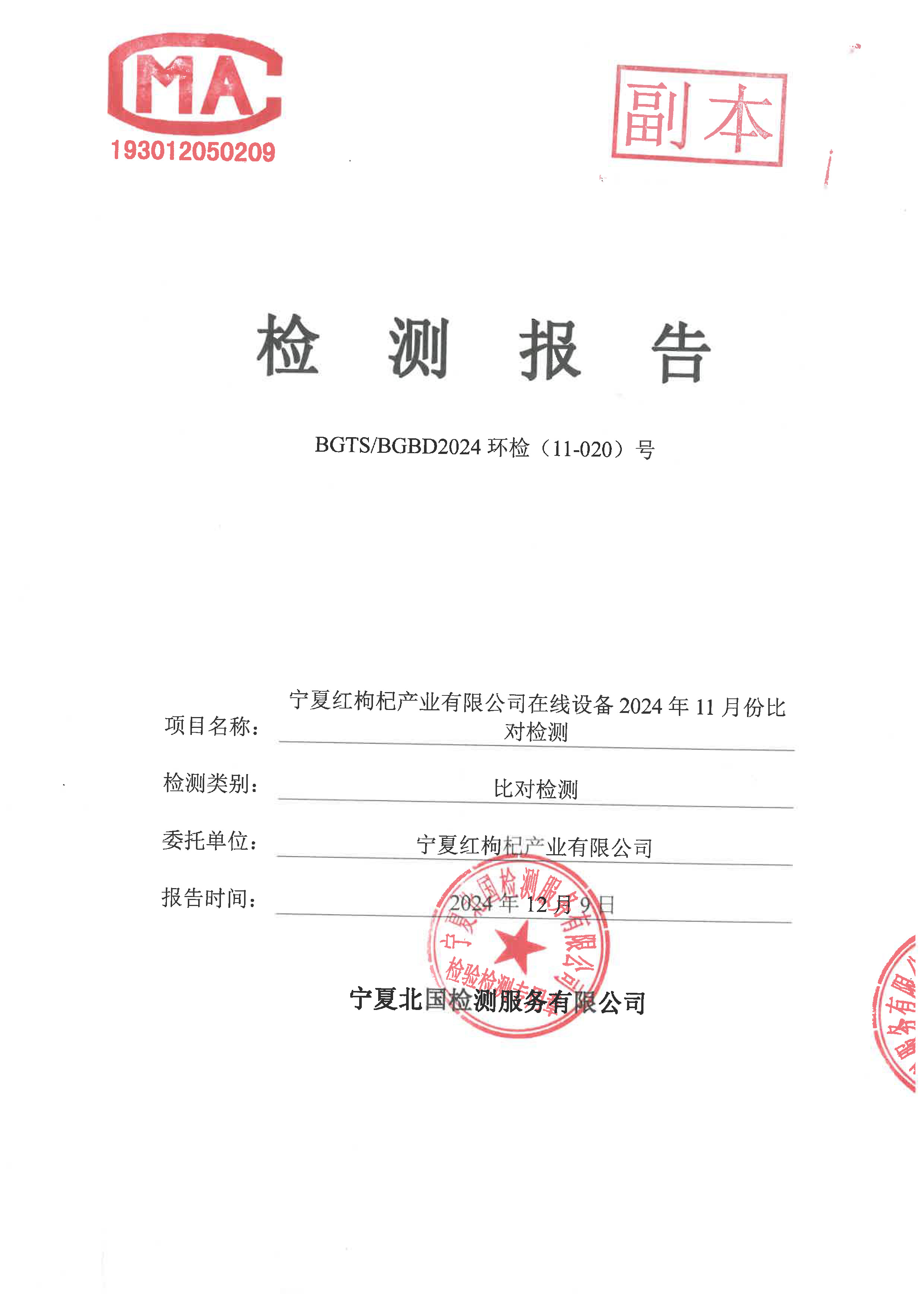 首页| 28圈游戏集团官方网站