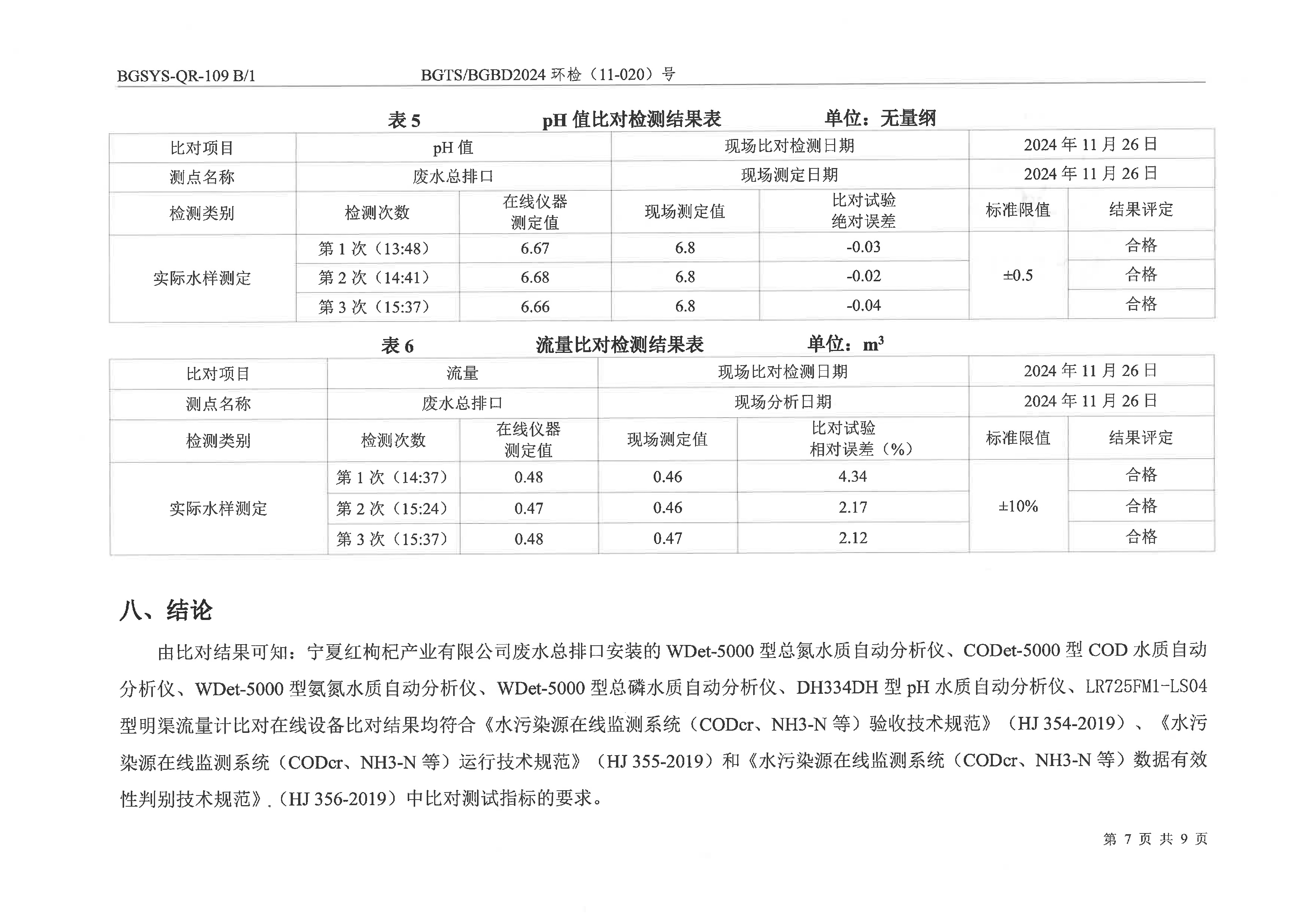 首页| 28圈游戏集团官方网站