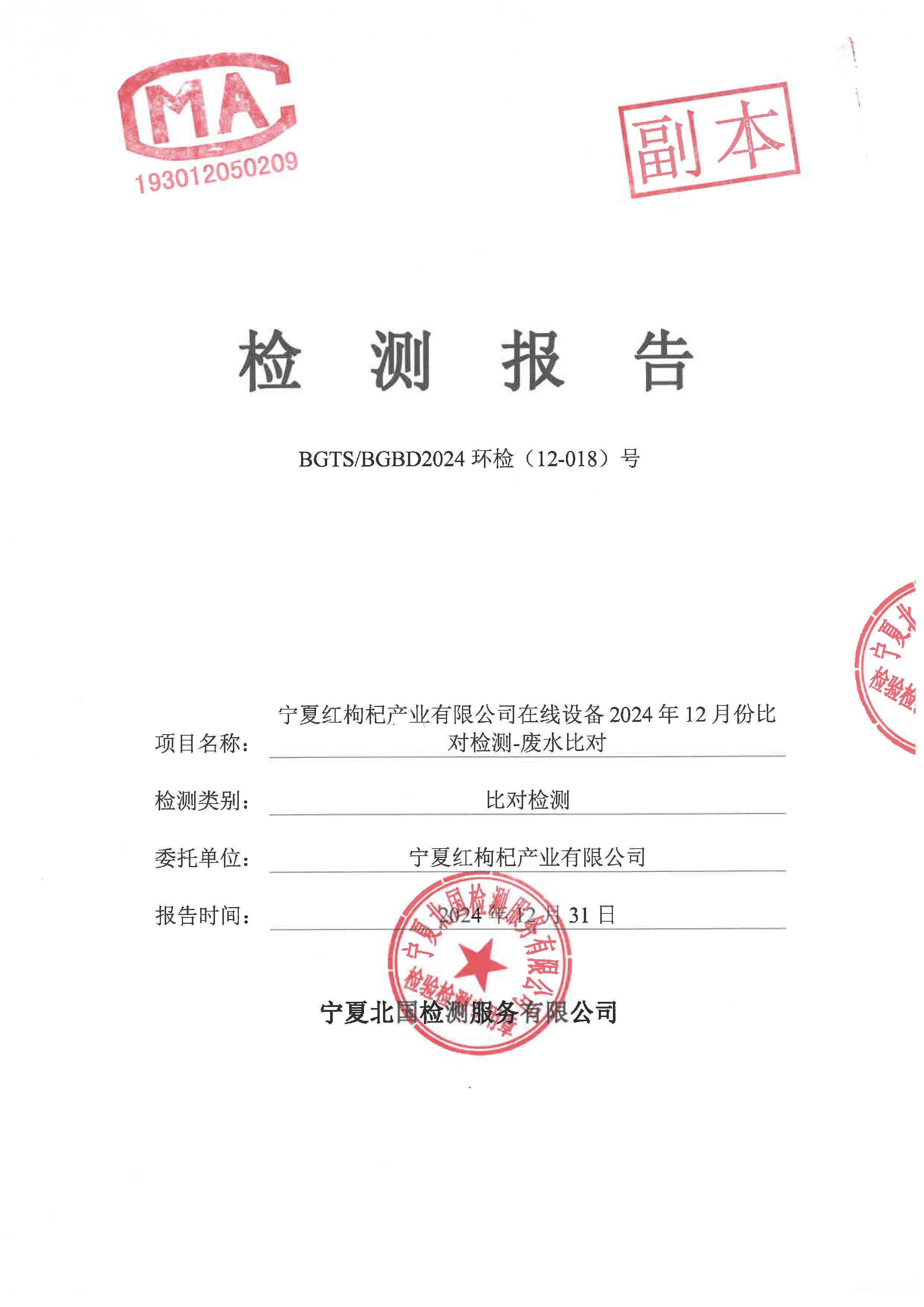 首页| 28圈游戏集团官方网站