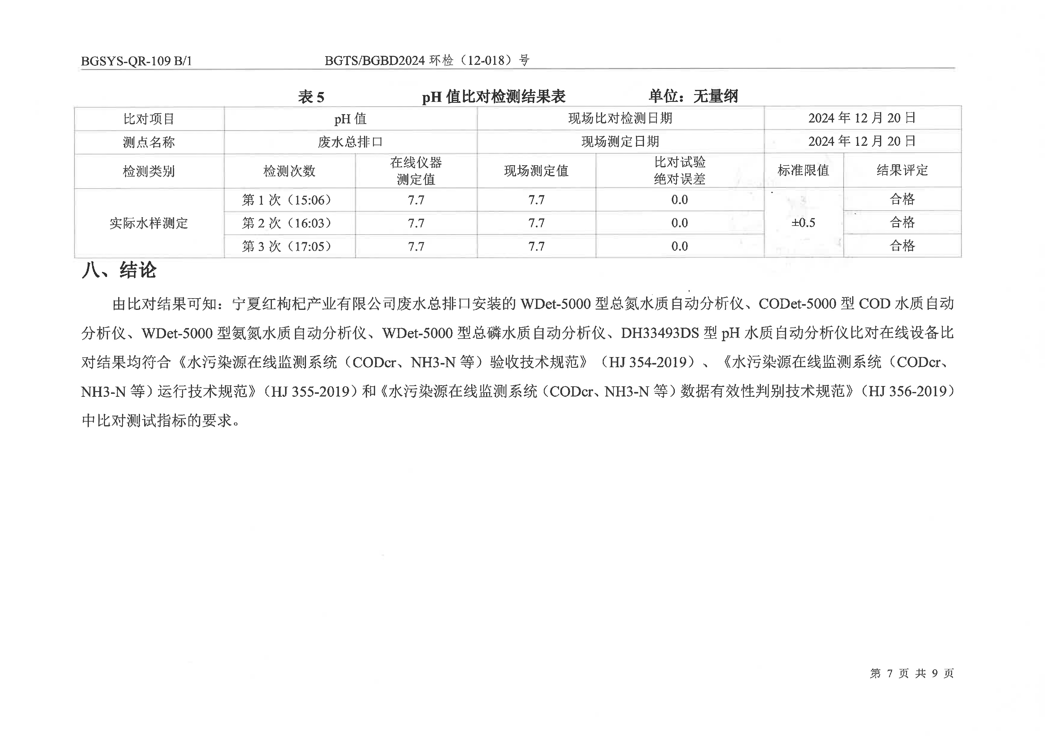 首页| 28圈游戏集团官方网站