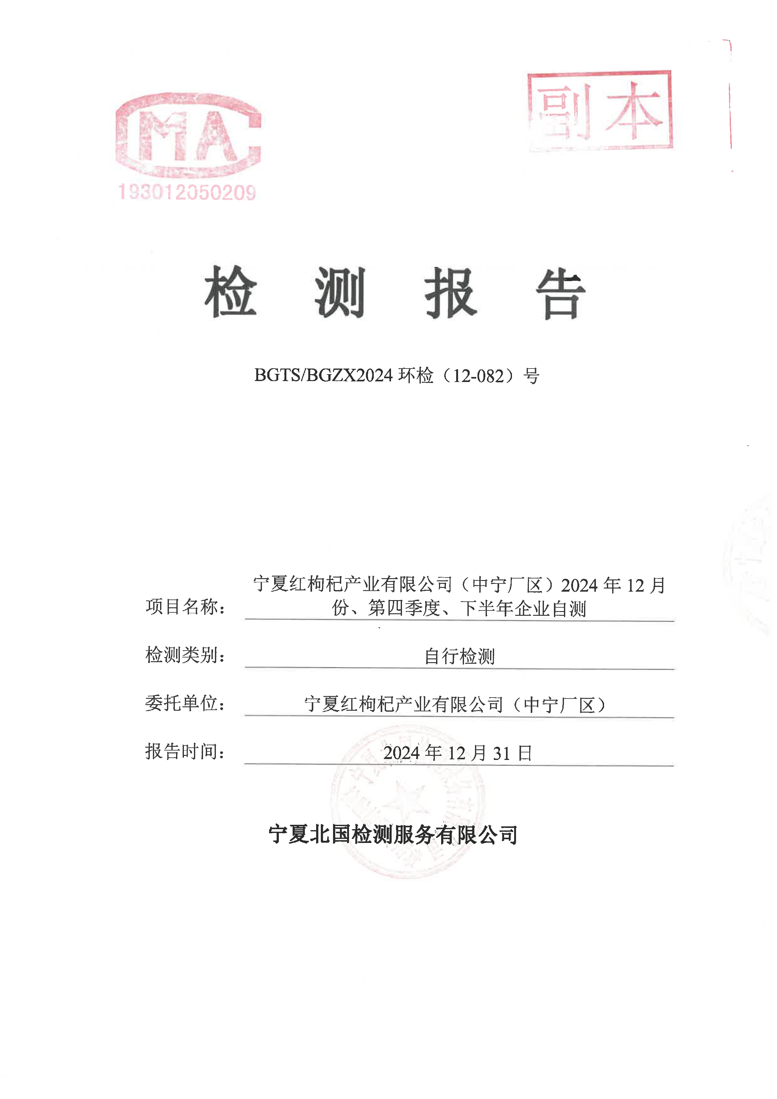 首页| 28圈游戏集团官方网站