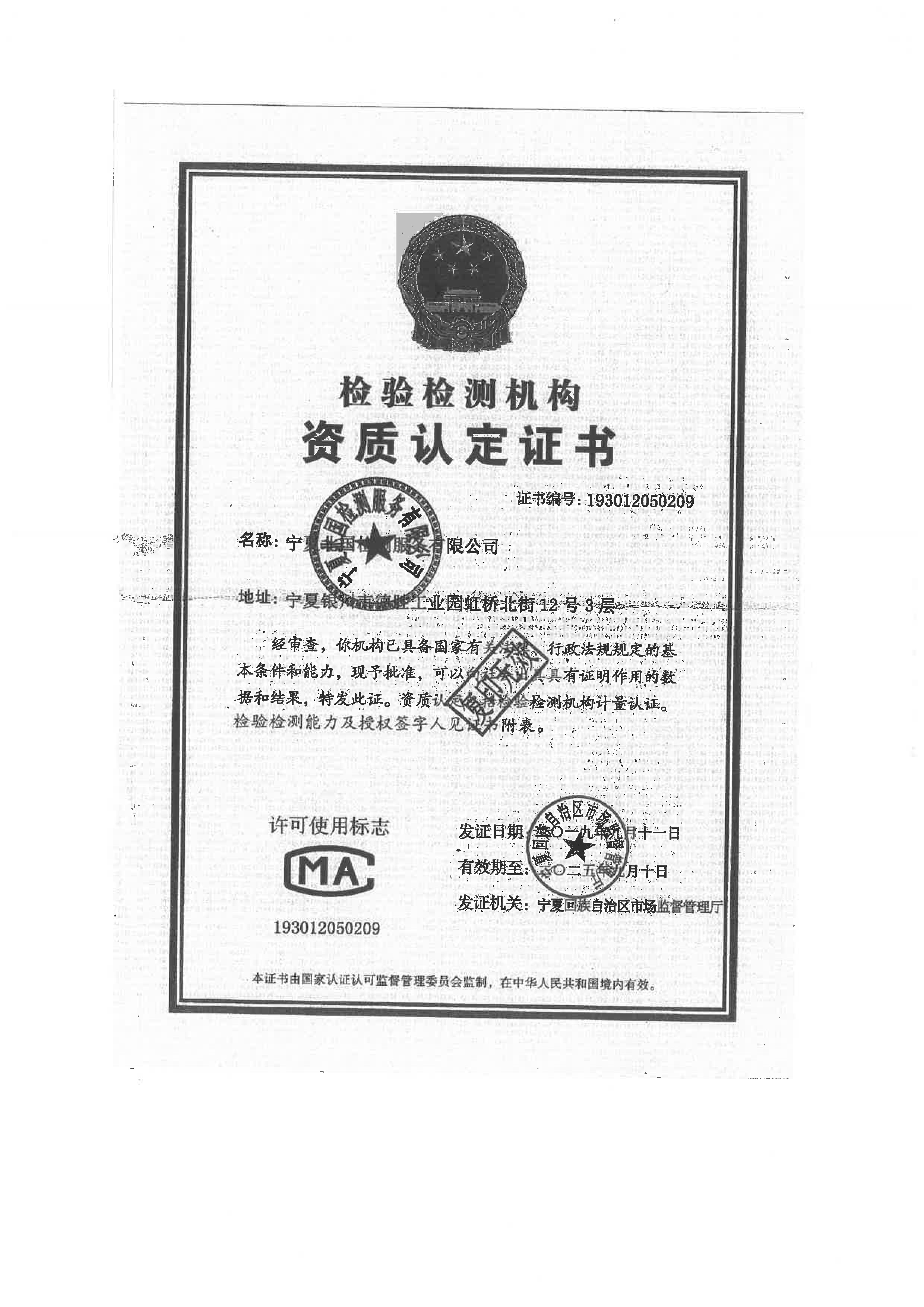 首页| 28圈游戏集团官方网站