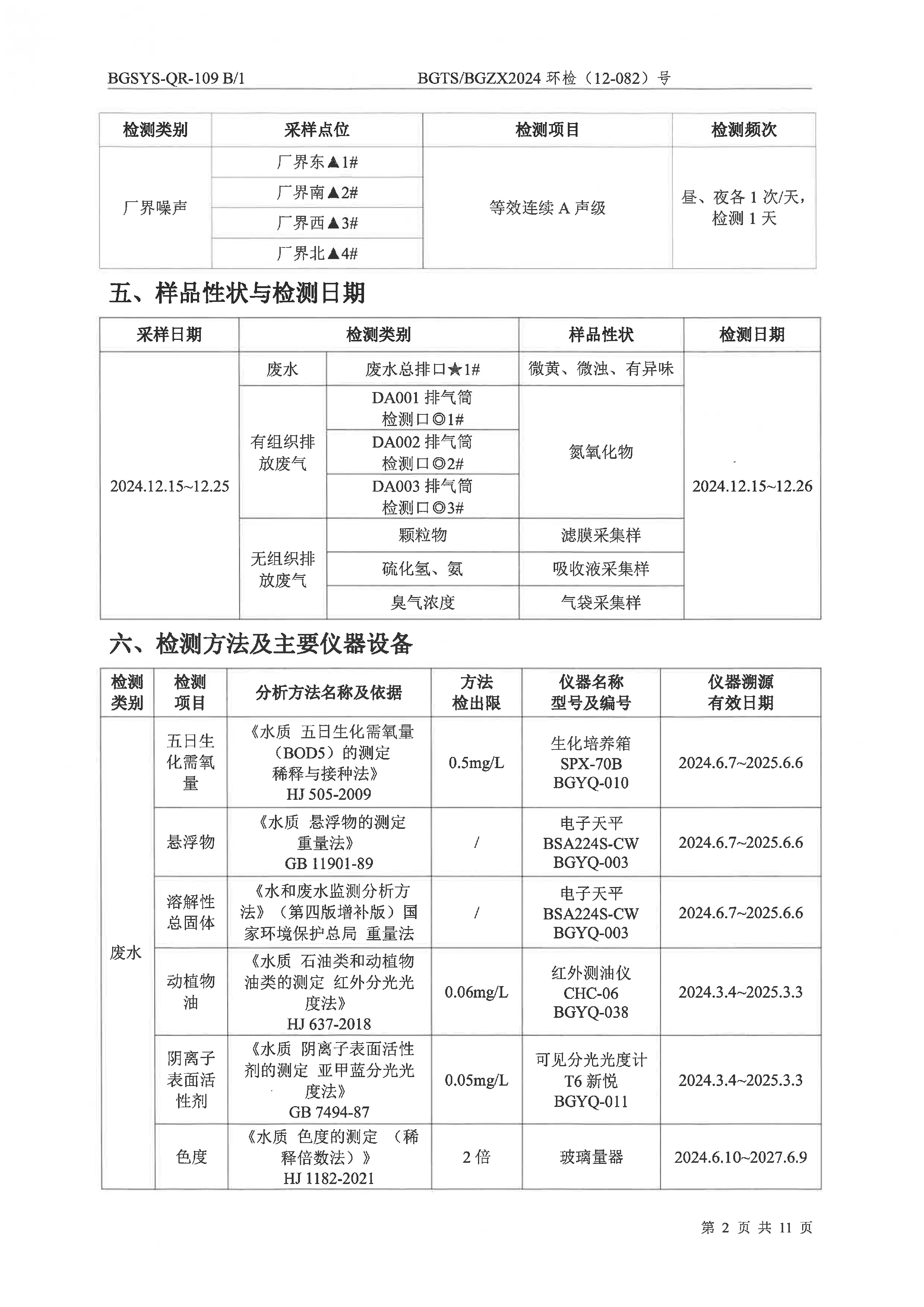 首页| 28圈游戏集团官方网站
