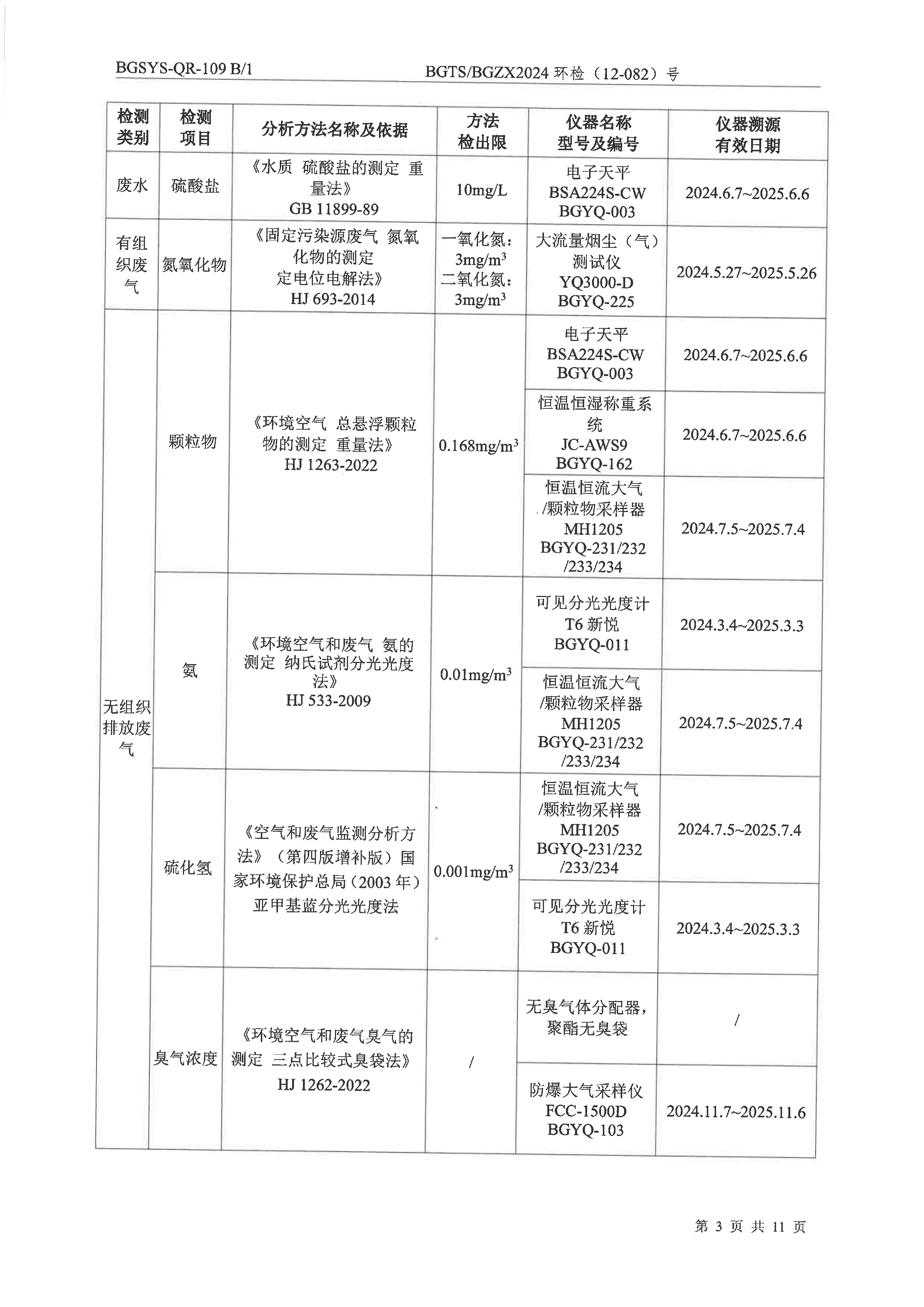 首页| 28圈游戏集团官方网站