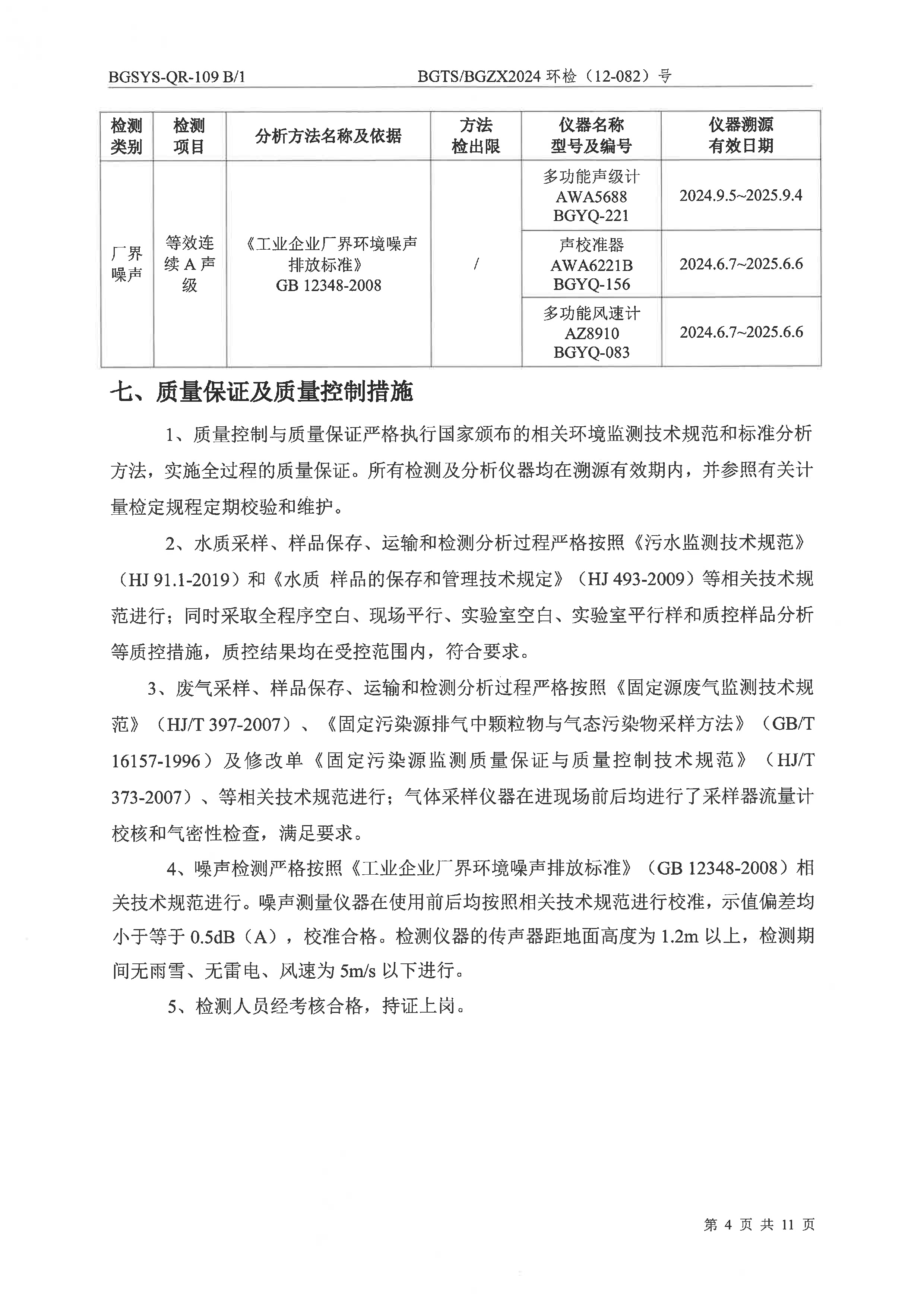 首页| 28圈游戏集团官方网站