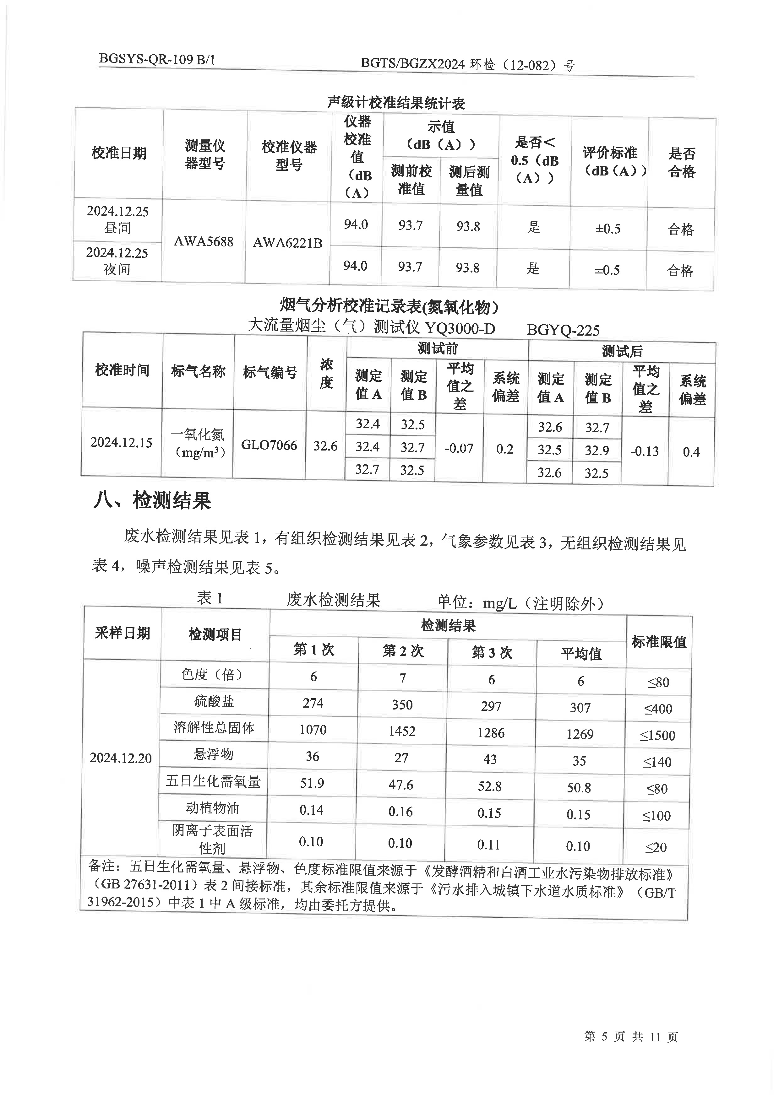 首页| 28圈游戏集团官方网站