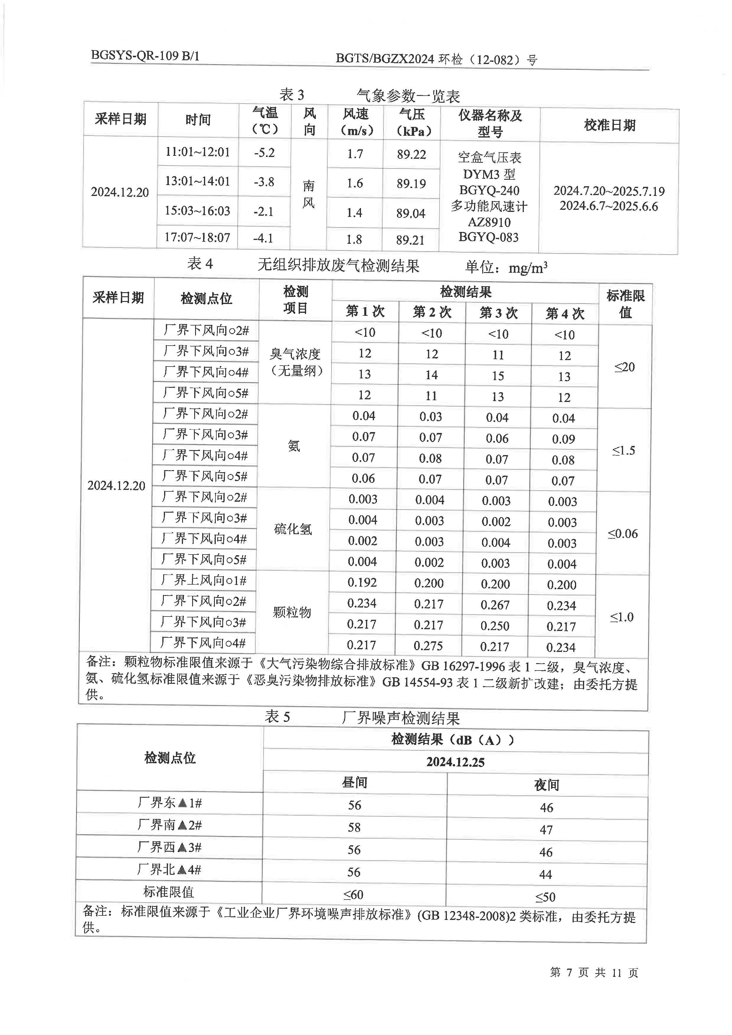 首页| 28圈游戏集团官方网站