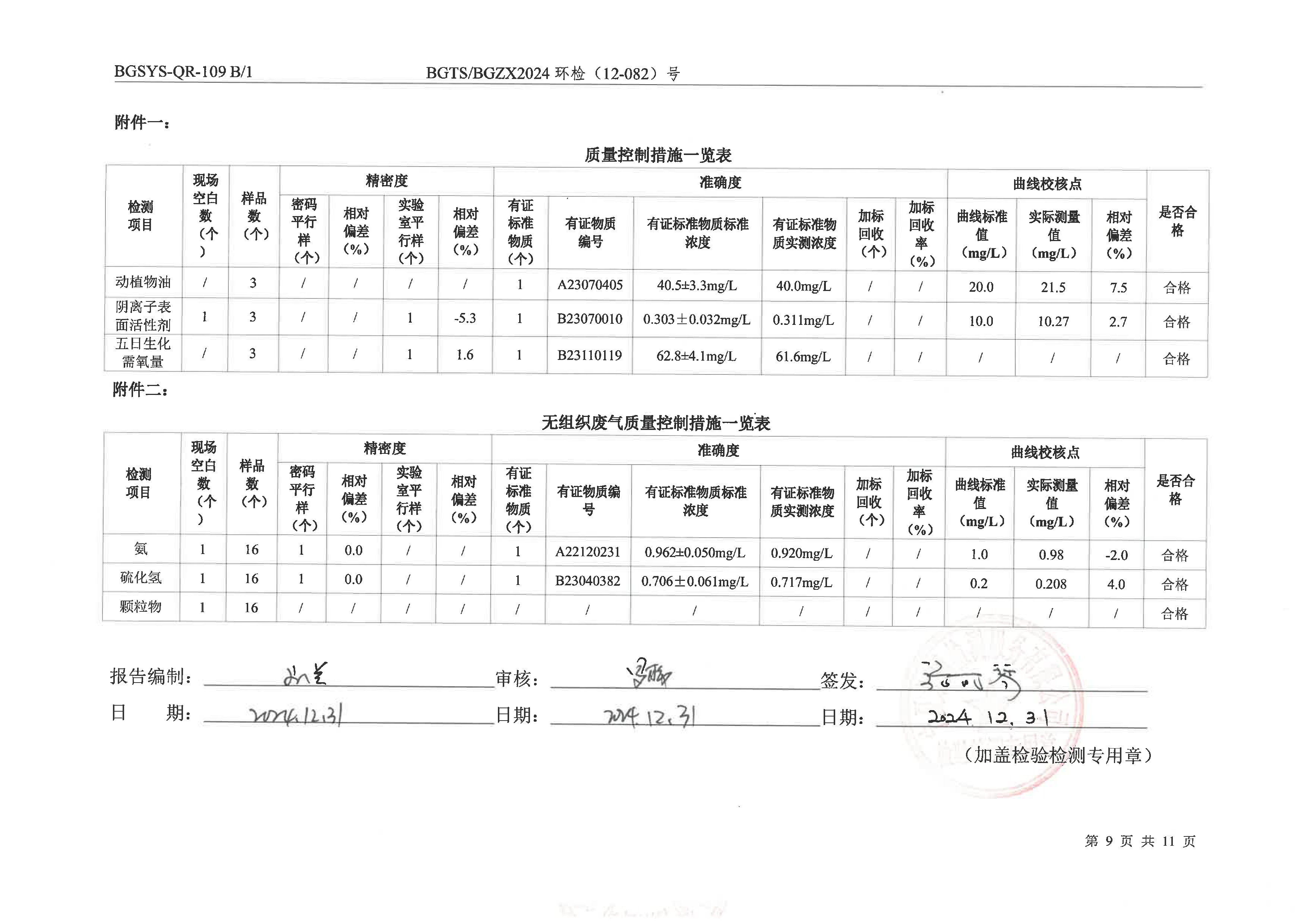 首页| 28圈游戏集团官方网站