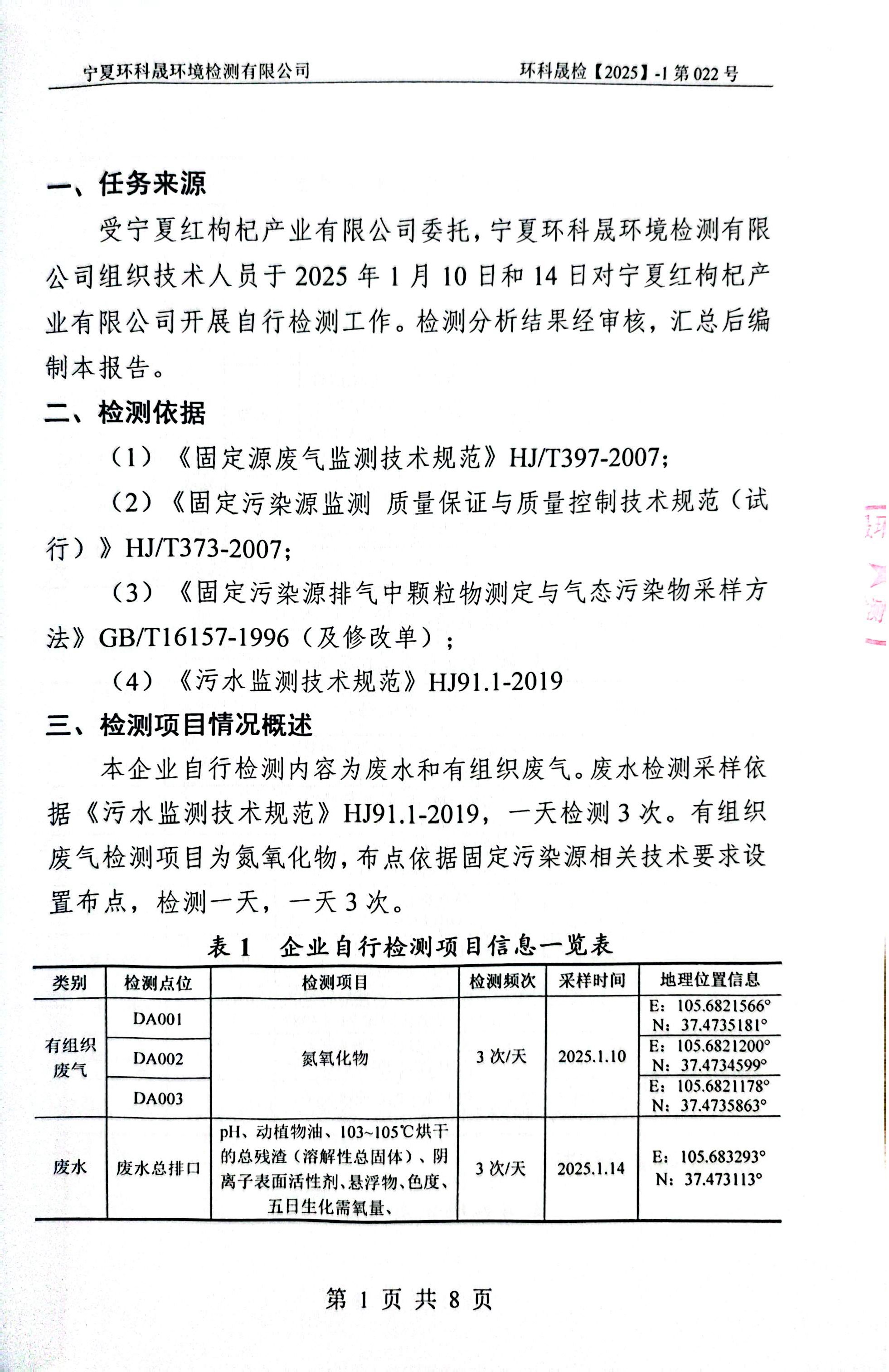 首页| 28圈游戏集团官方网站