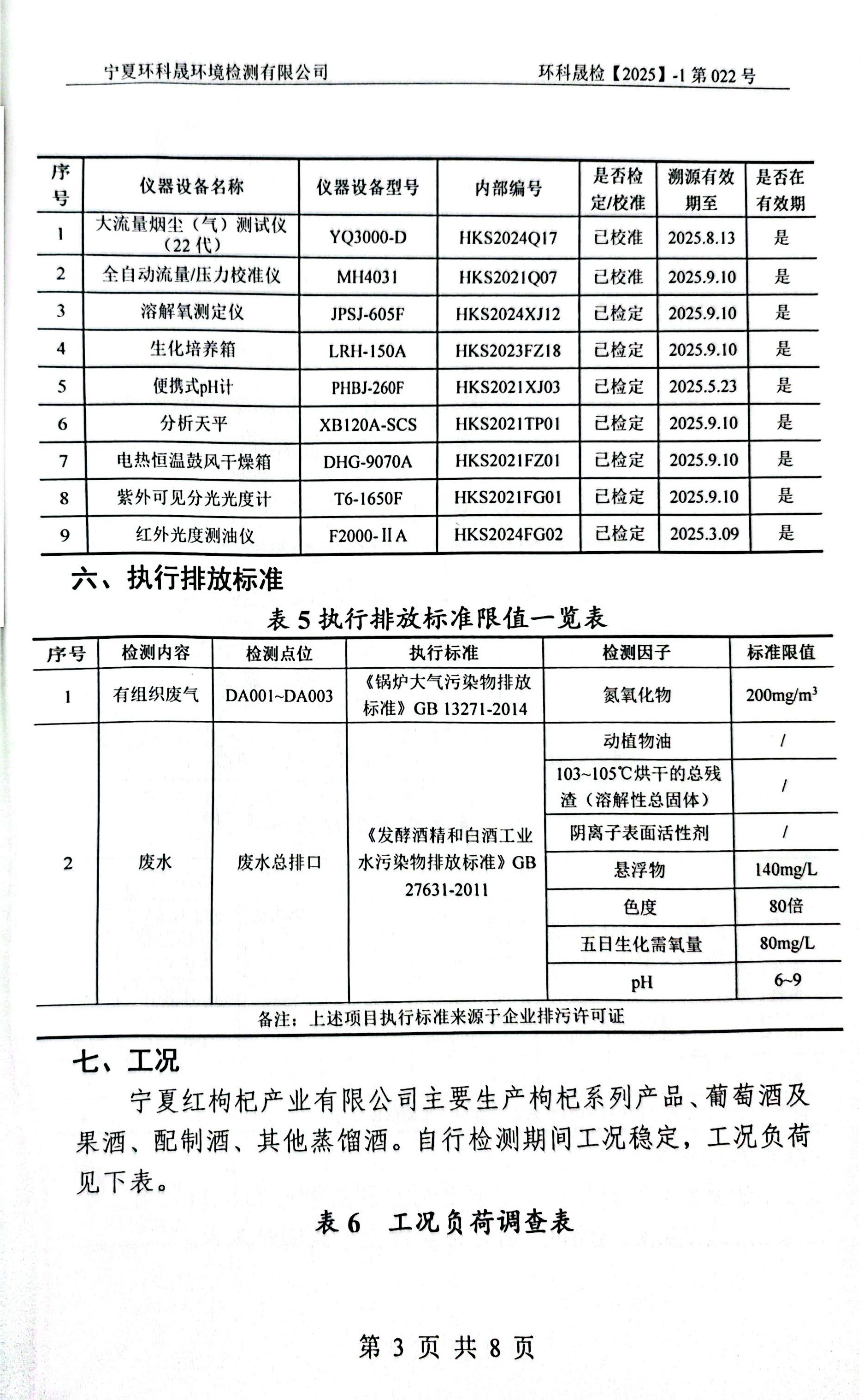 首页| 28圈游戏集团官方网站