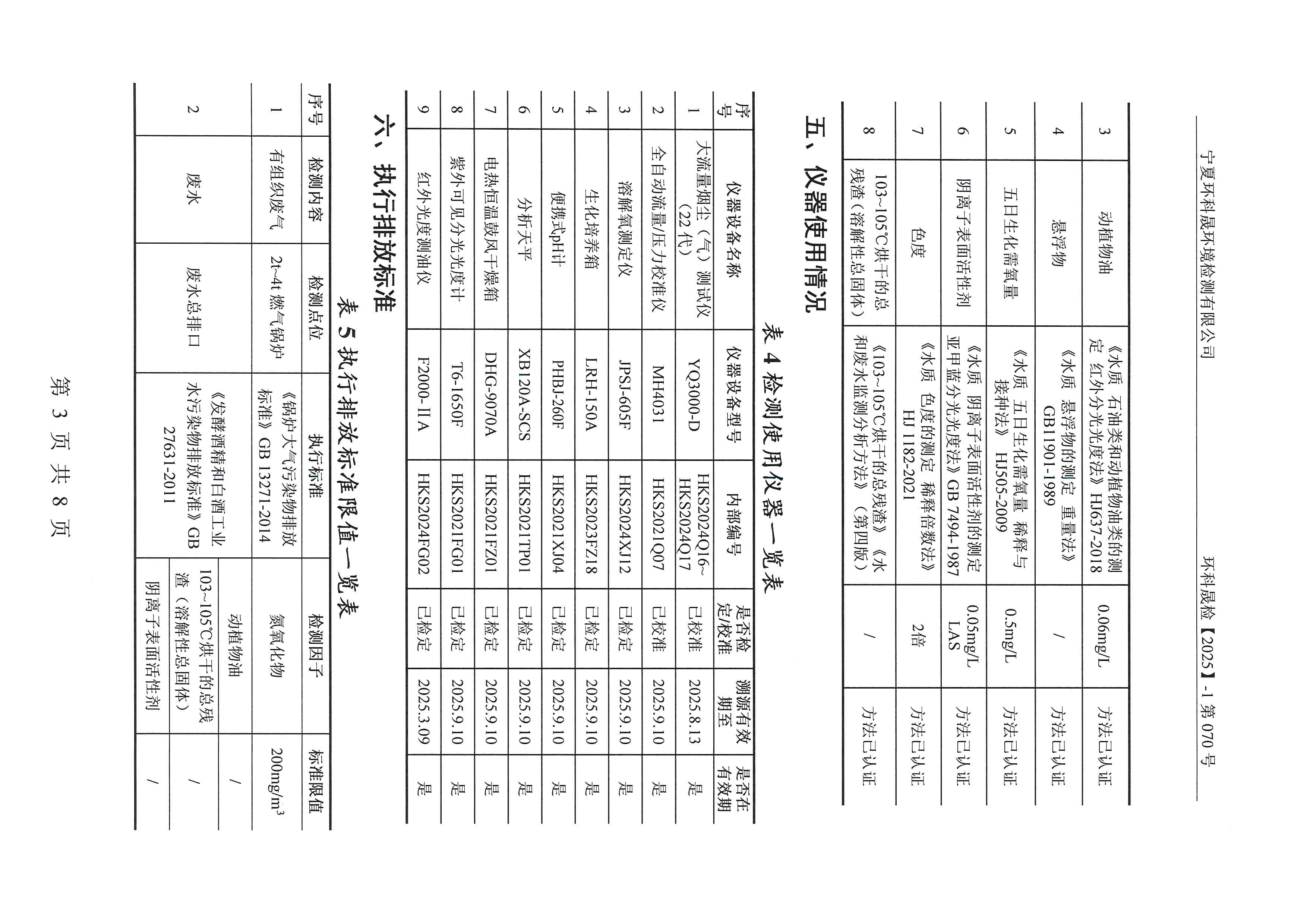 首页| 28圈游戏集团官方网站