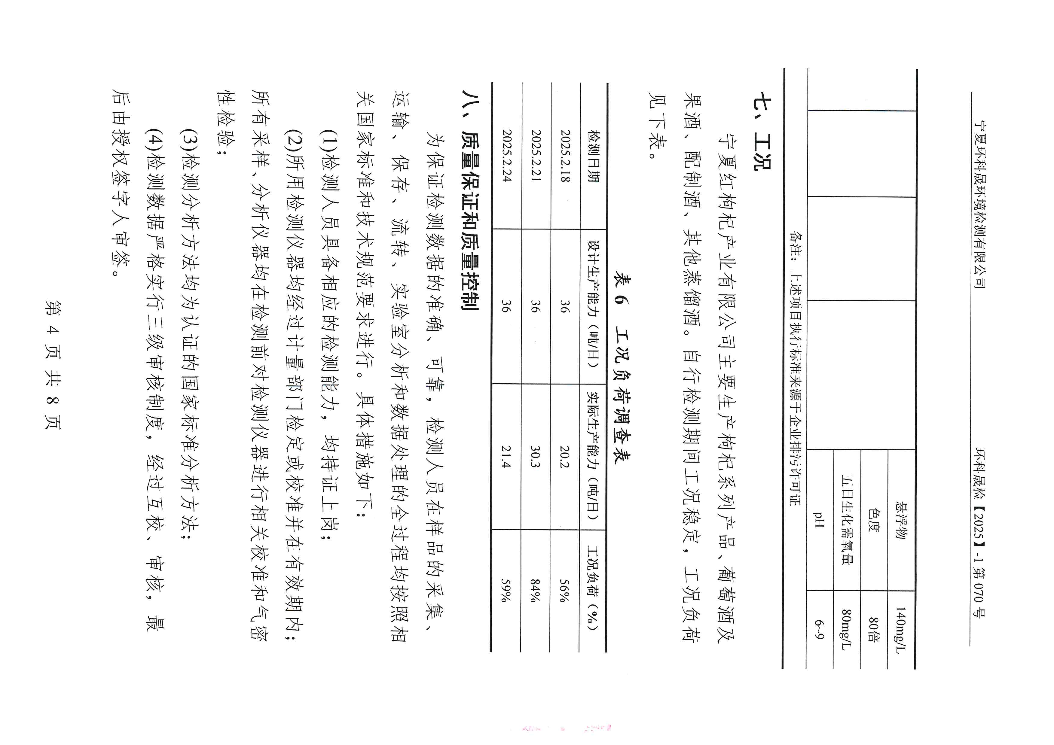 首页| 28圈游戏集团官方网站
