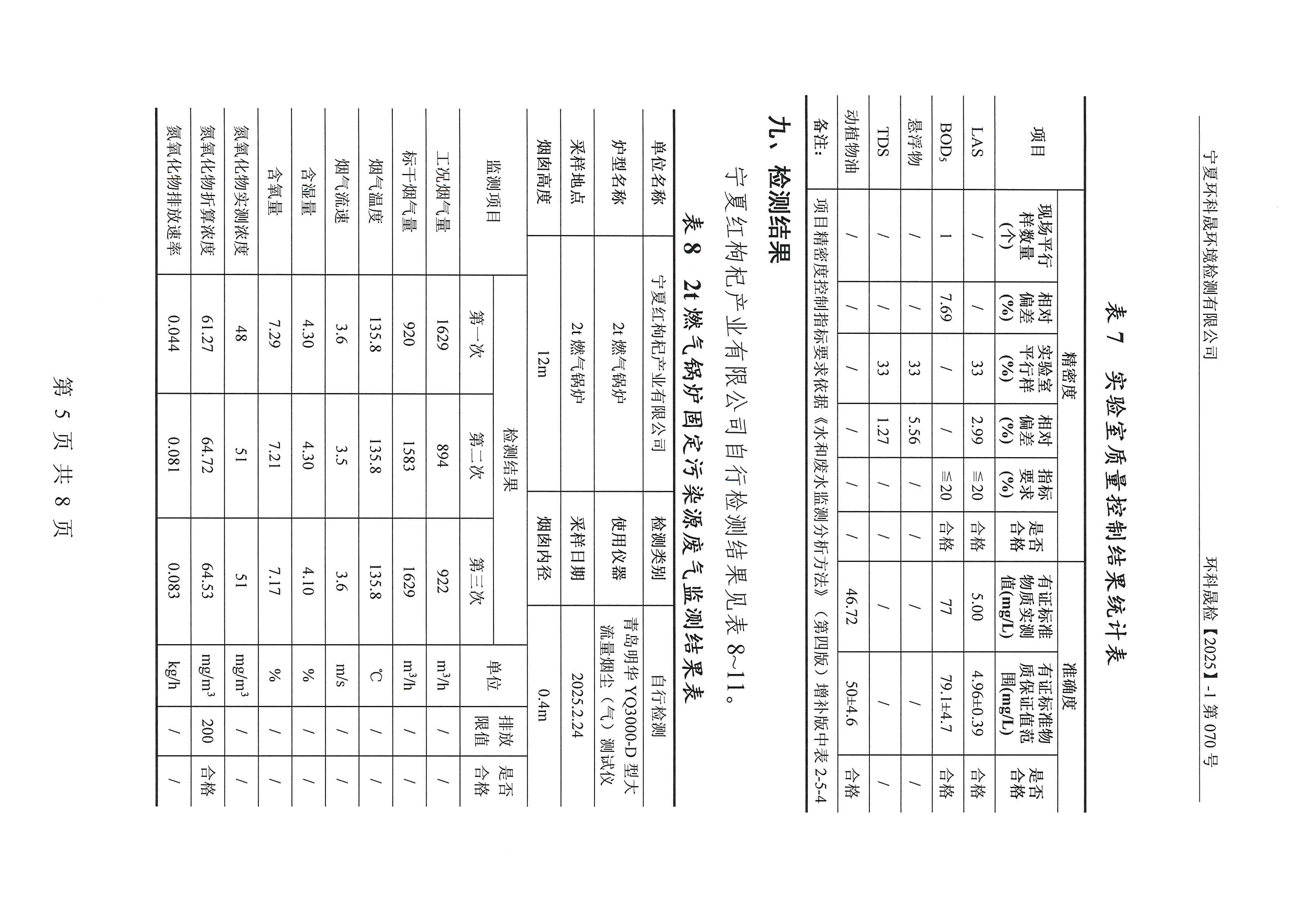 首页| 28圈游戏集团官方网站
