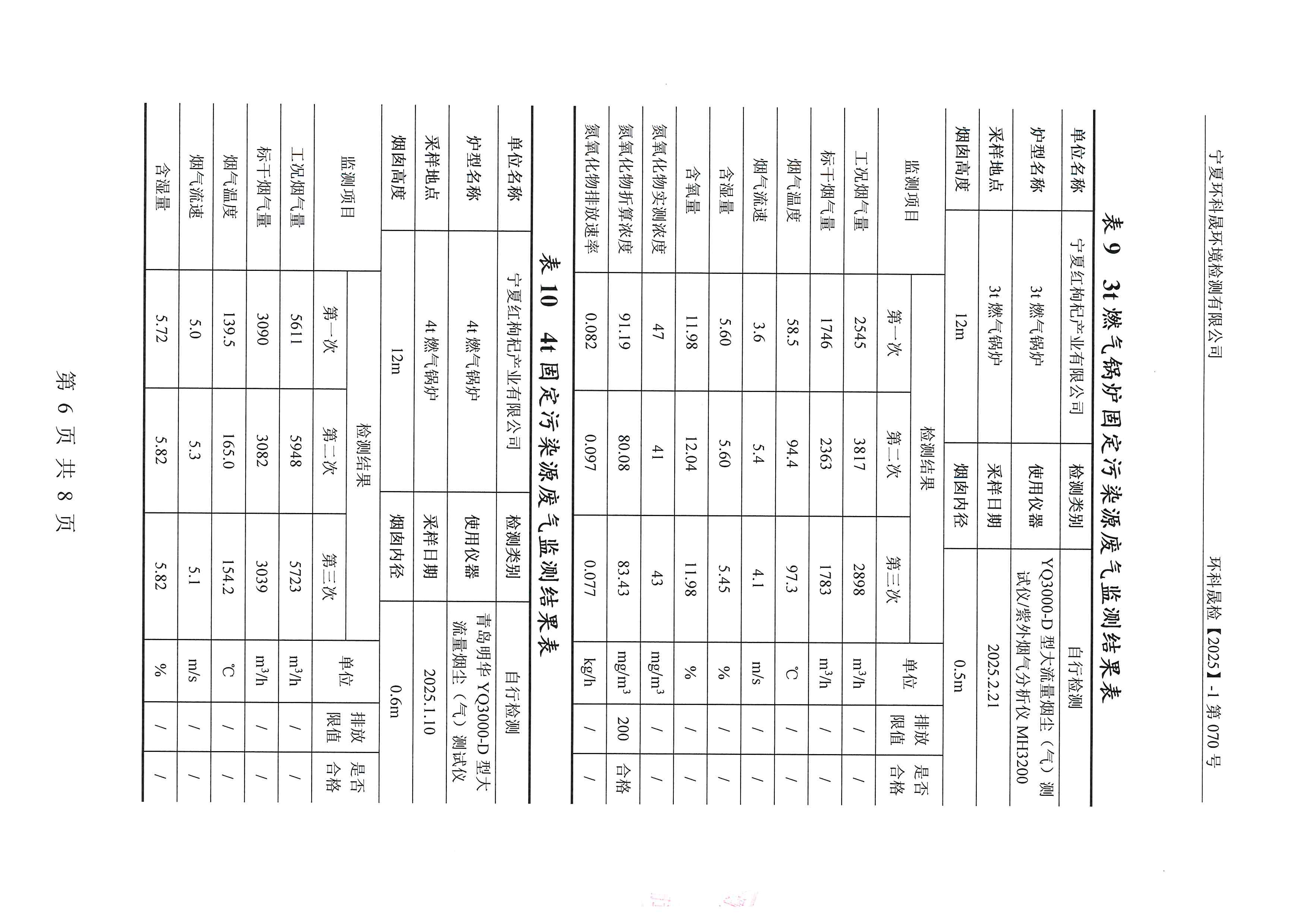 首页| 28圈游戏集团官方网站