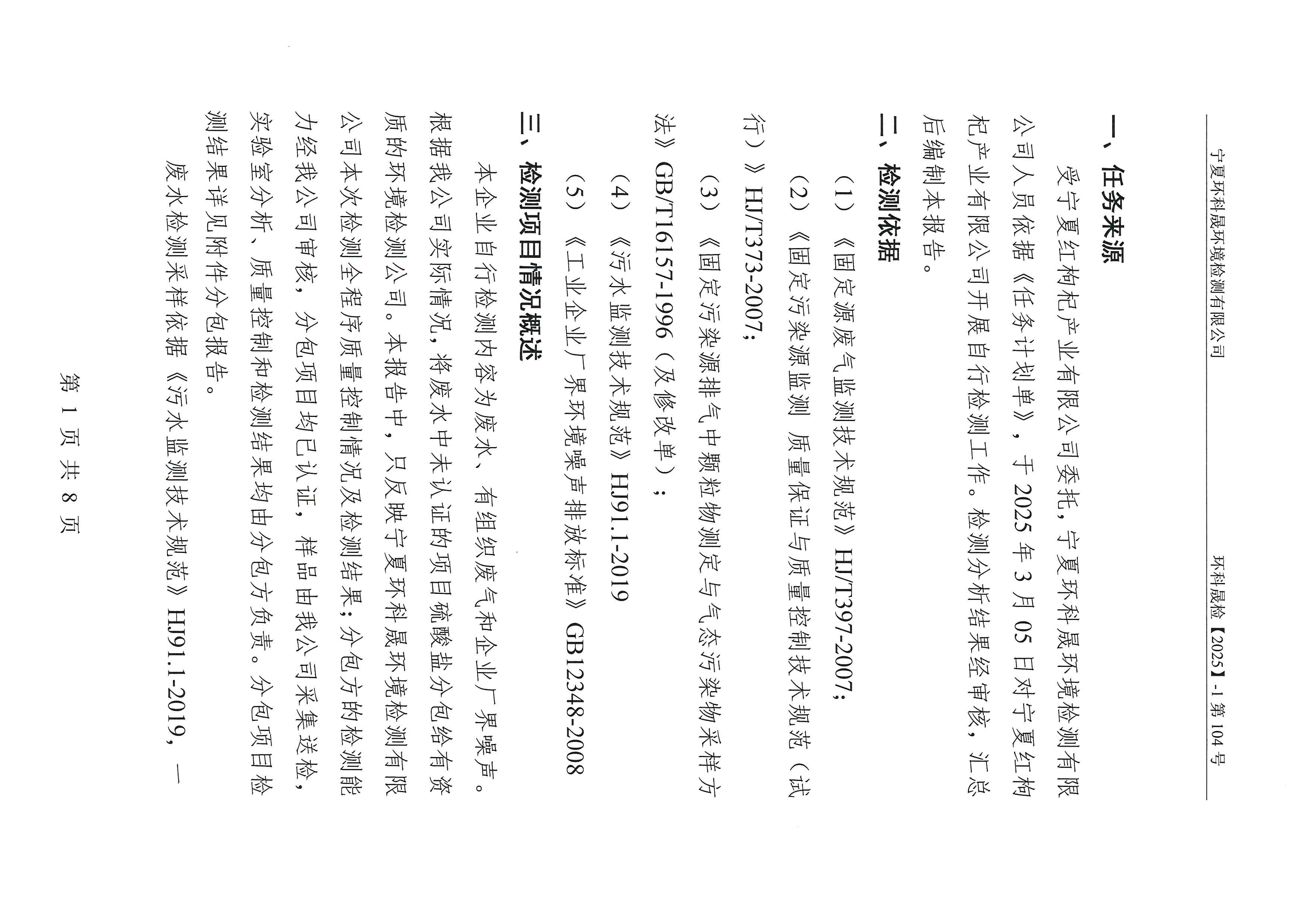 首页| 28圈游戏集团官方网站