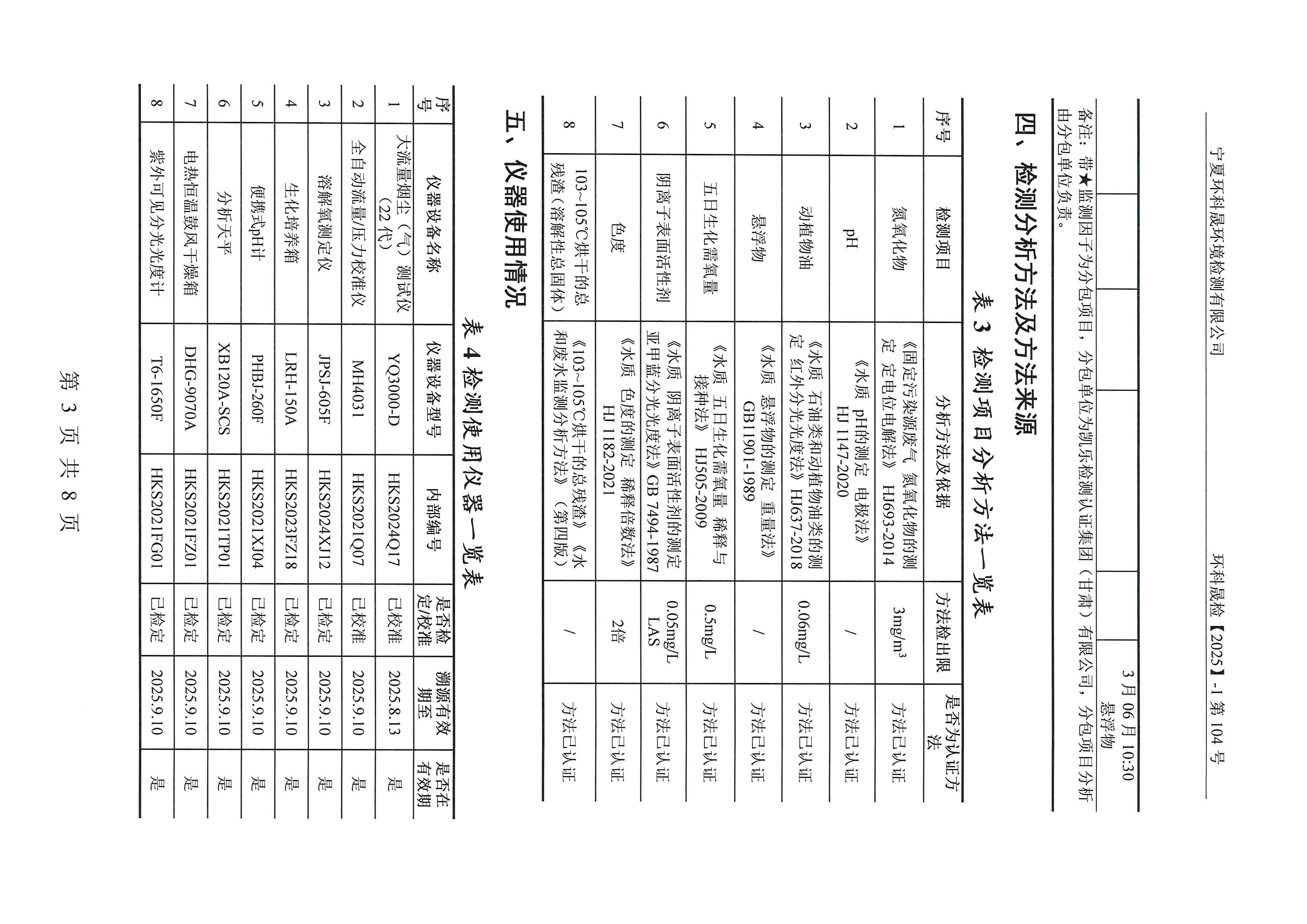首页| 28圈游戏集团官方网站