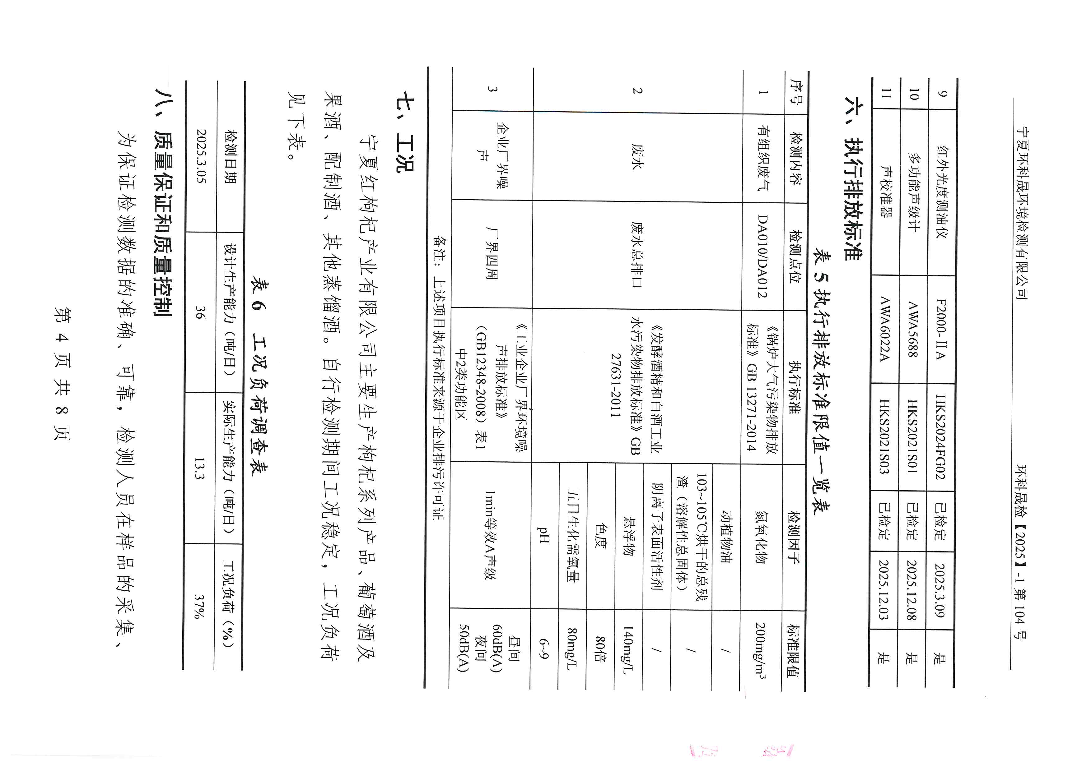 首页| 28圈游戏集团官方网站