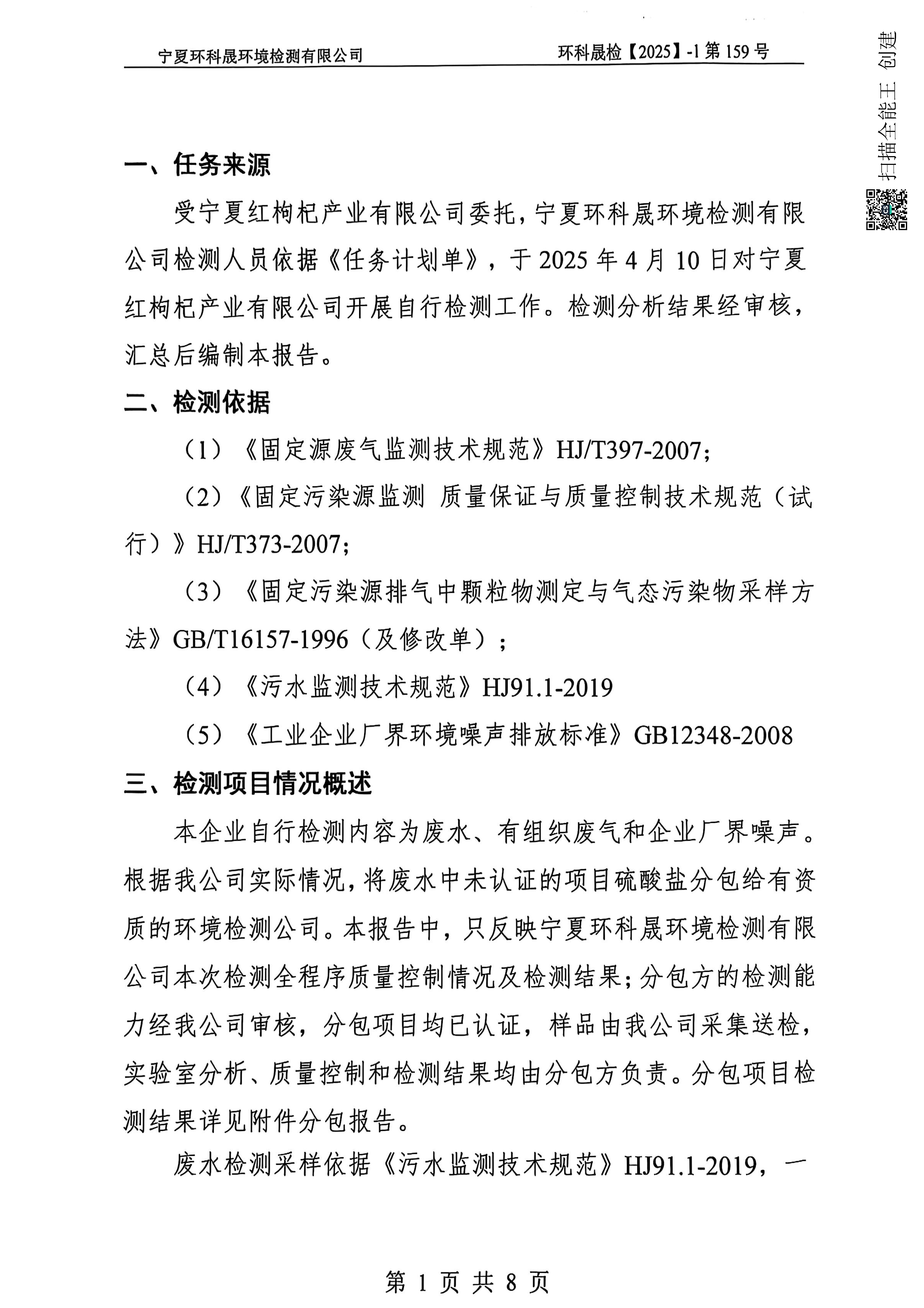 首页| 28圈游戏集团官方网站