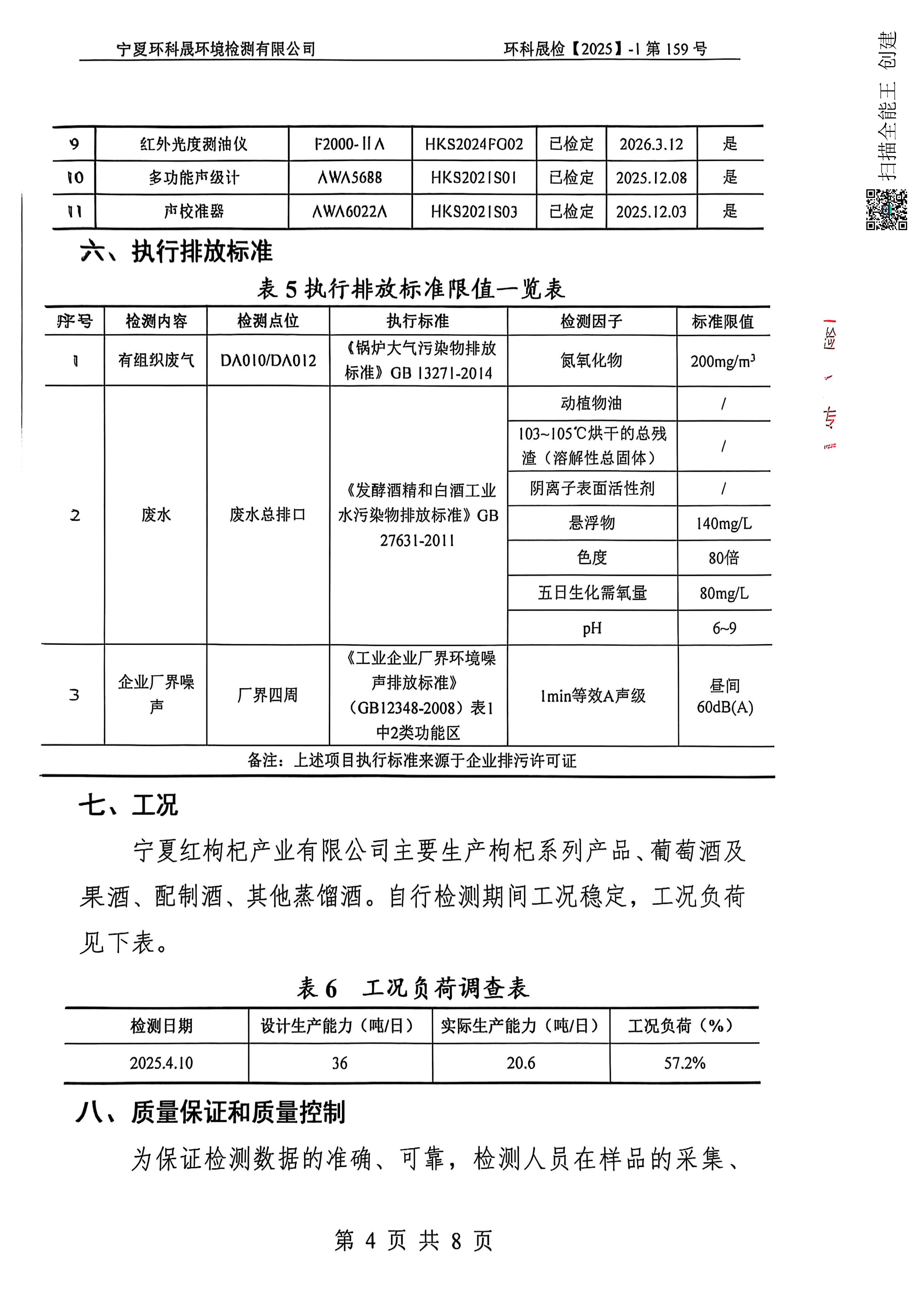 首页| 28圈游戏集团官方网站