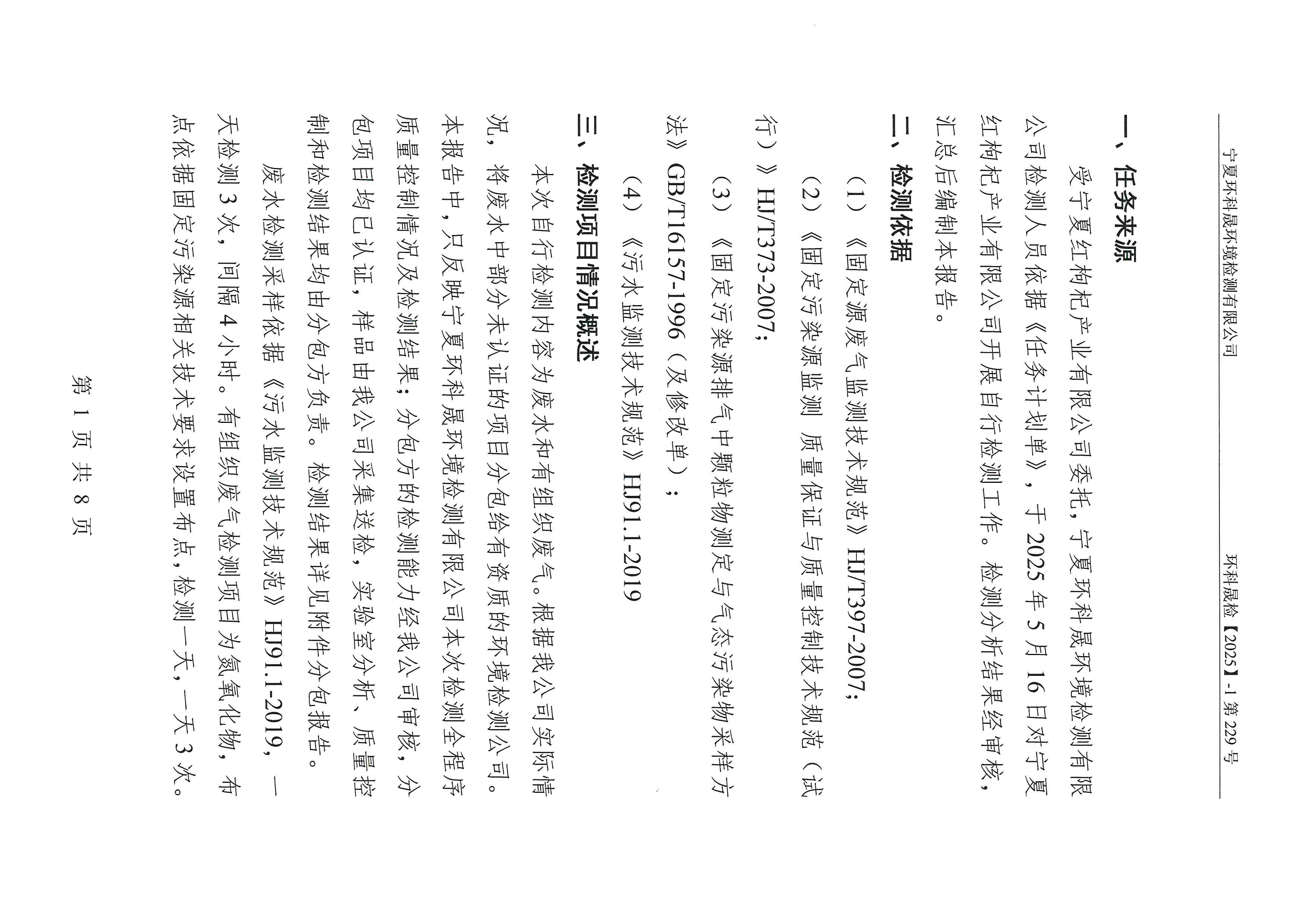 首页| 28圈游戏集团官方网站