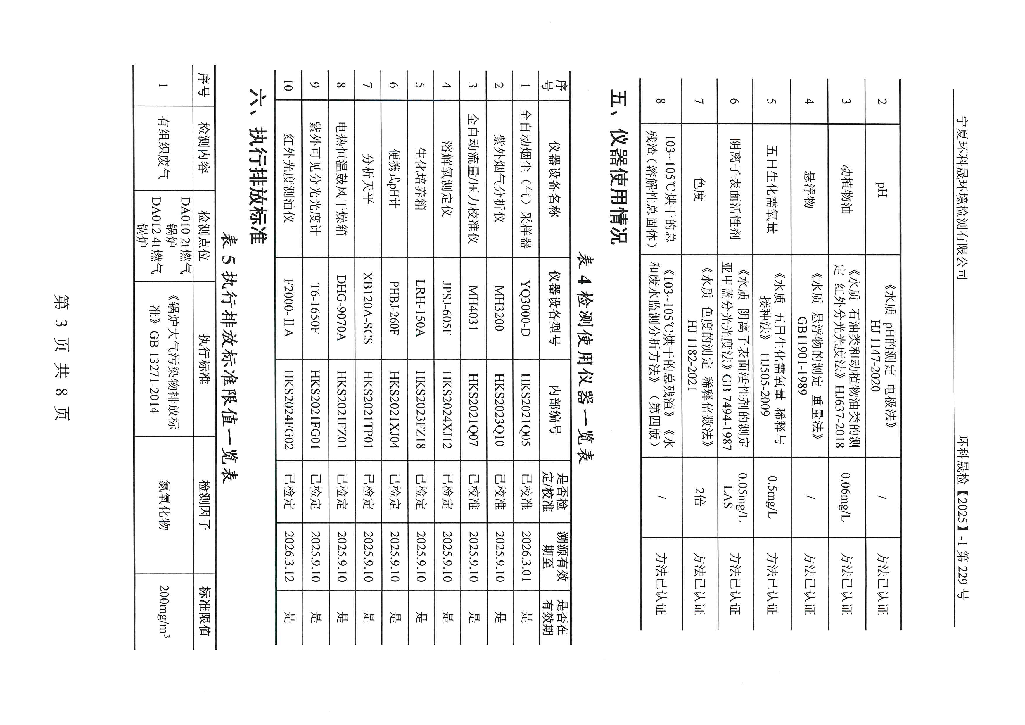 首页| 28圈游戏集团官方网站
