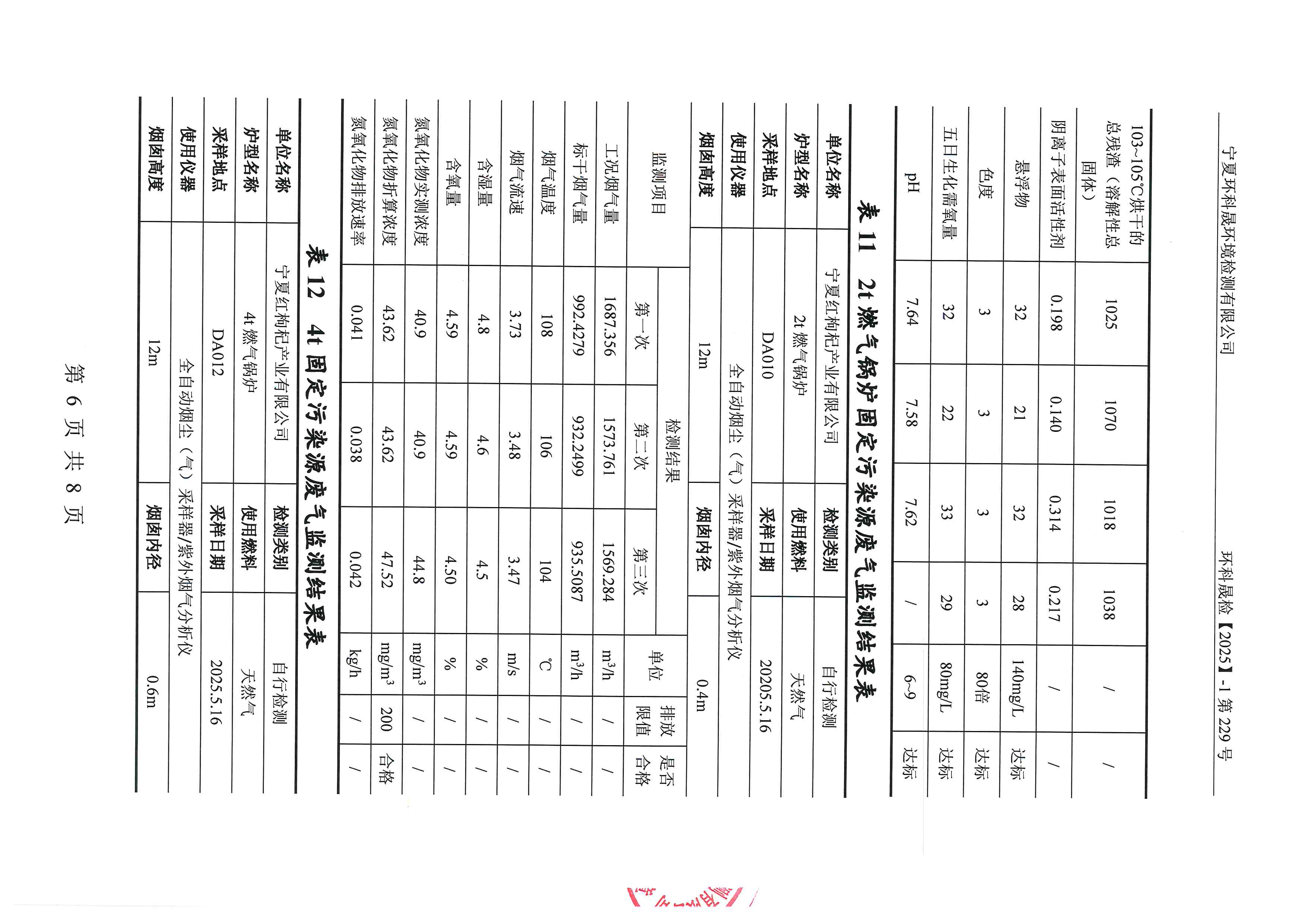 首页| 28圈游戏集团官方网站